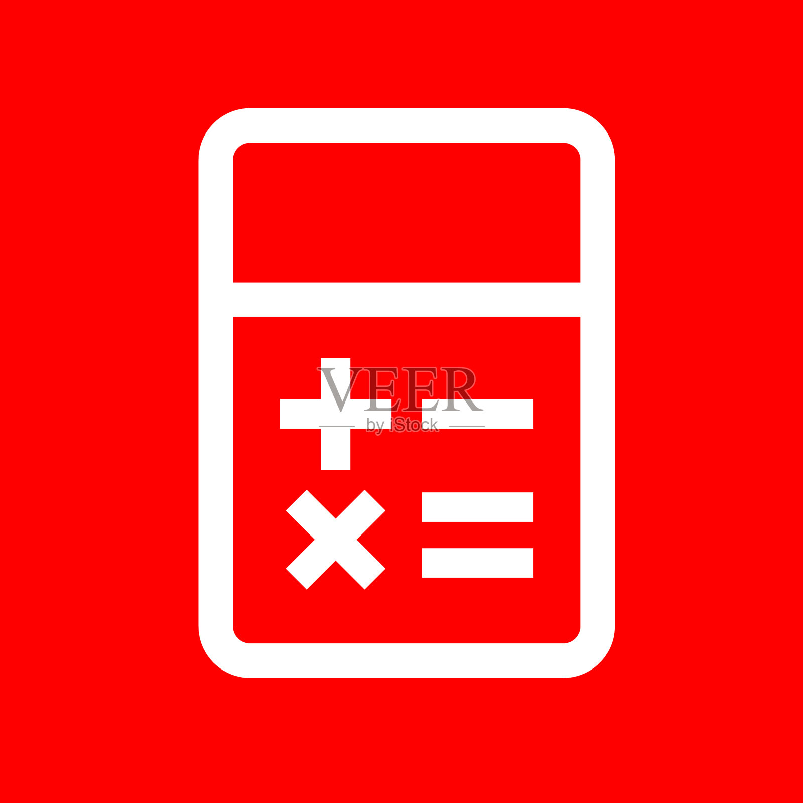 基本计算器图标插画图片素材