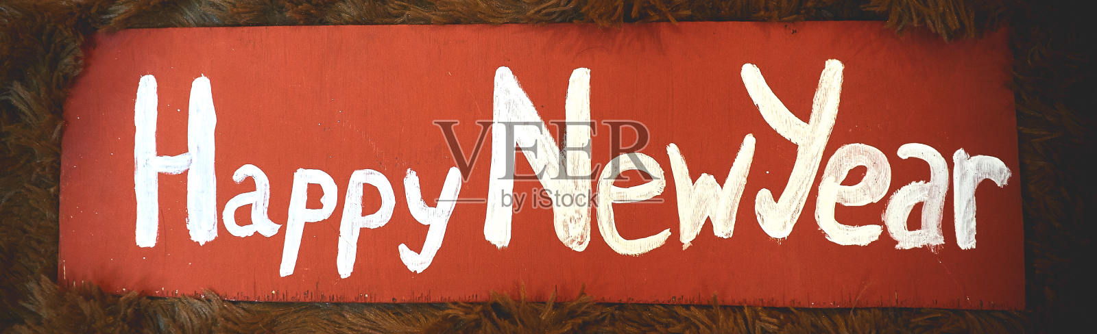 一个木制的复古招牌上的新年标志照片摄影图片