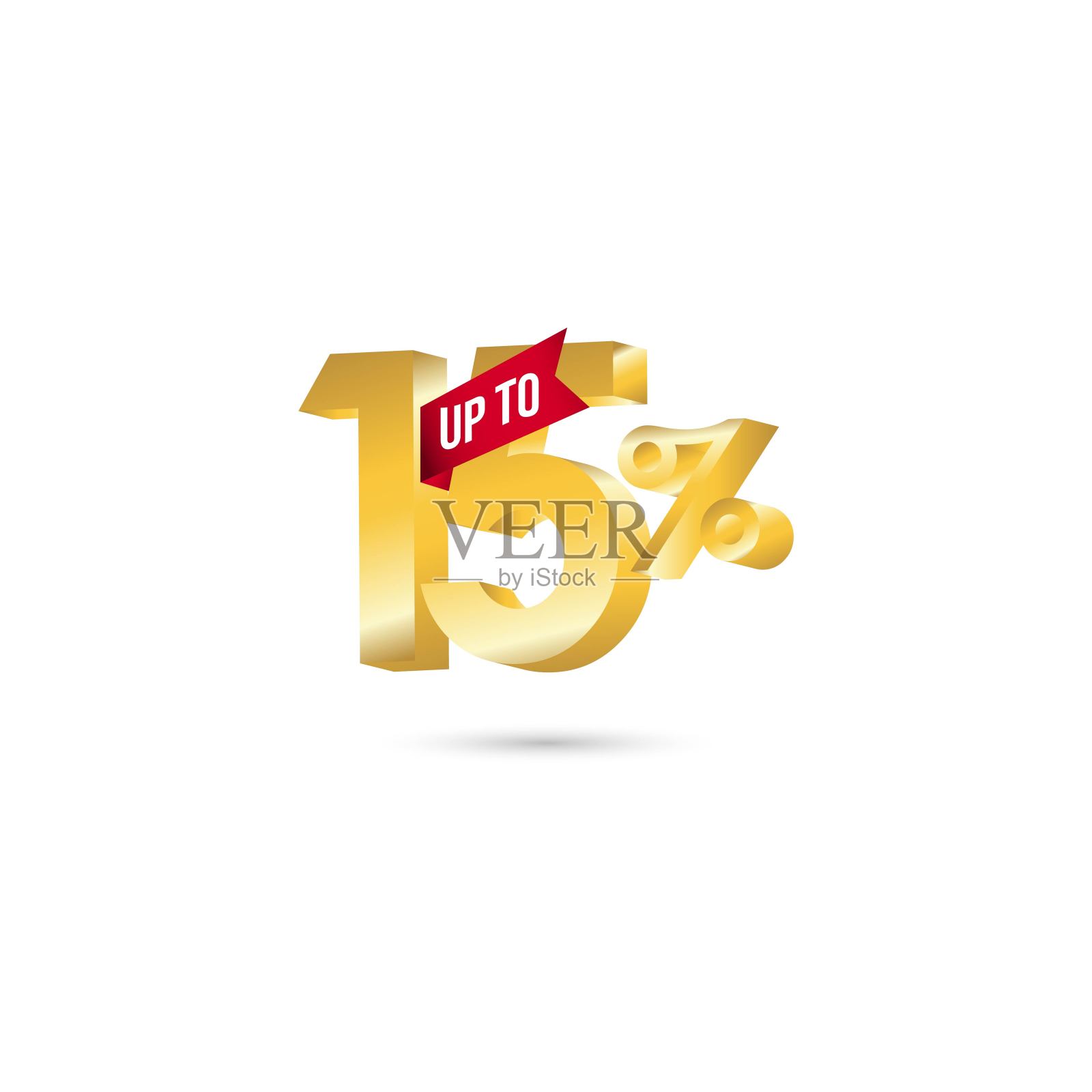 折扣高达15%的矢量模板设计插图设计元素图片