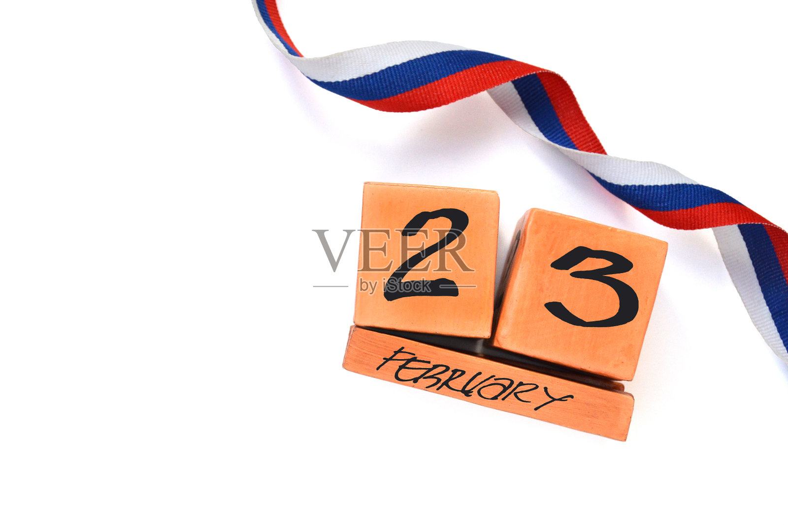 孤立的永久木制日历日期2月23日和丝带三色俄罗斯国旗在白色的背景和复制空间照片摄影图片