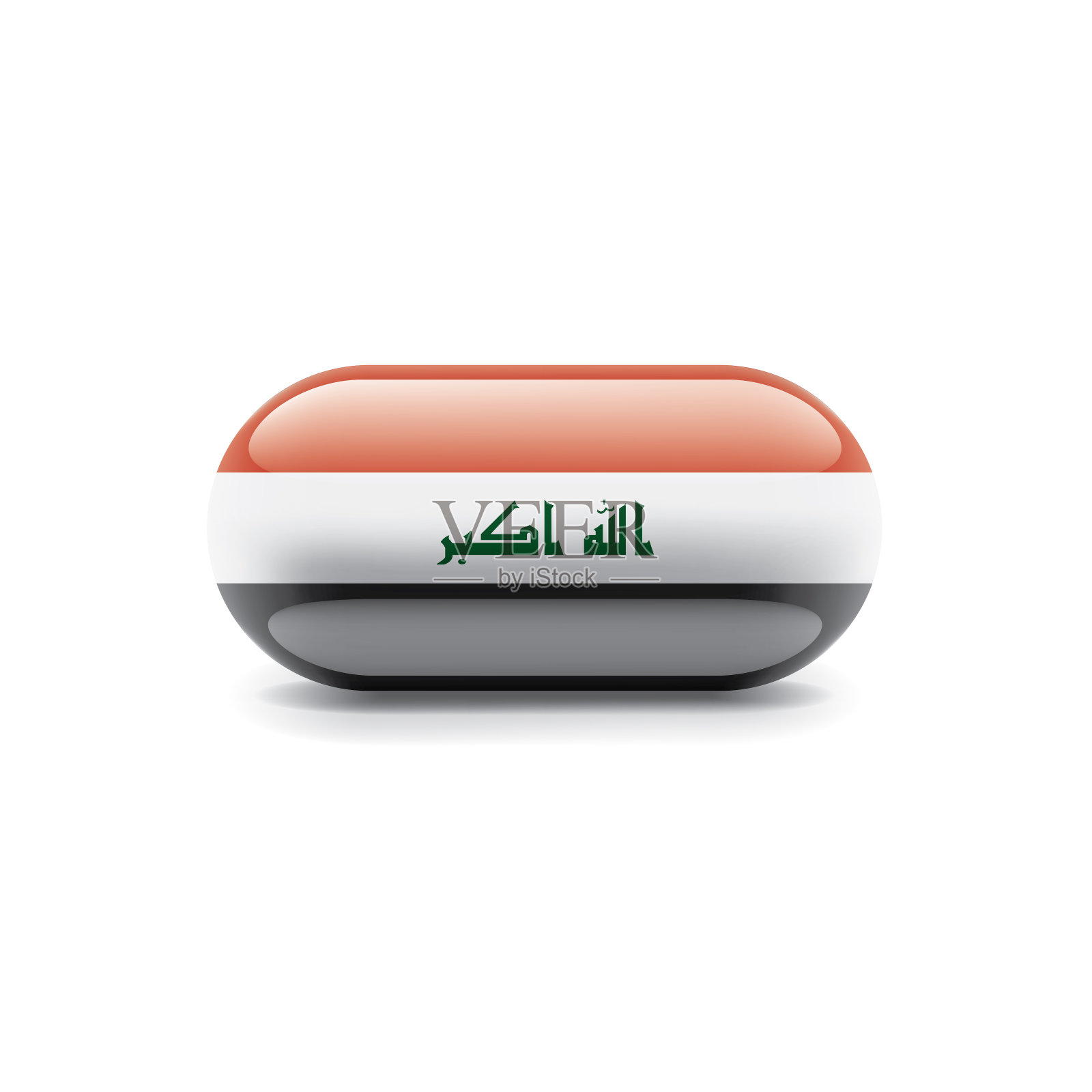 伊拉克国旗,白色背景矢量插图插画图片素材