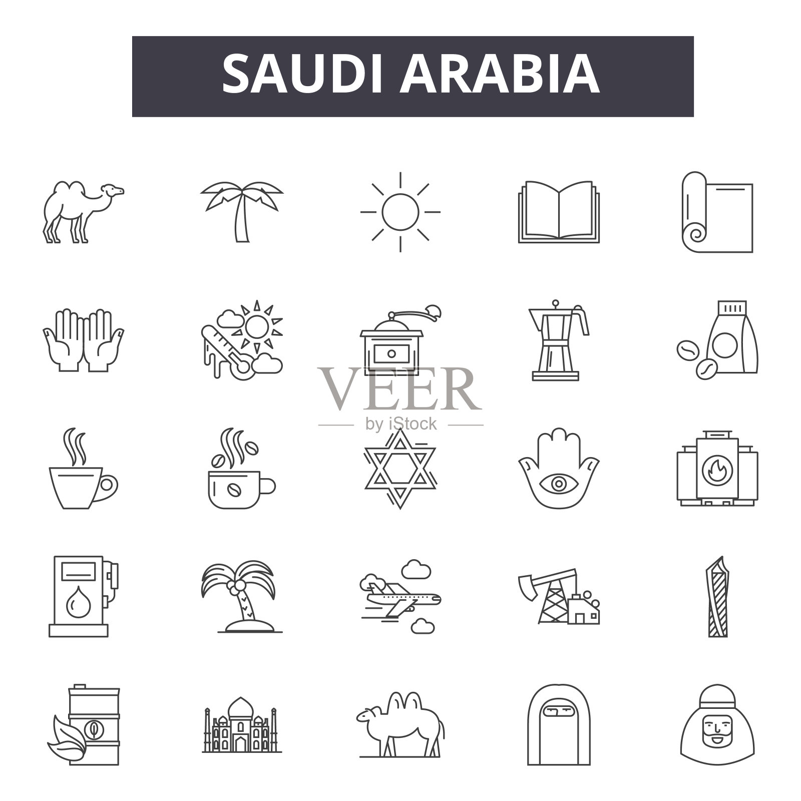 沙特阿拉伯线条图标、标志集、矢量图。沙特阿拉伯轮廓概念,图示:阿拉伯,背景,沙特,国家,旅行图标素材