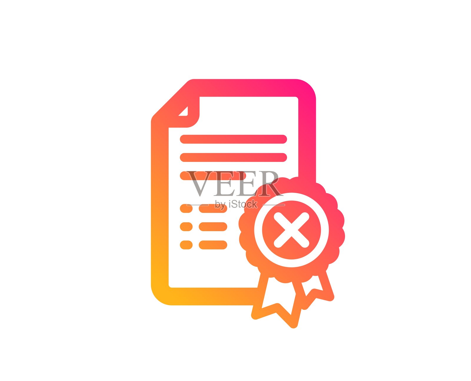 拒绝证书图标。拒绝签署文件。向量插画图片素材