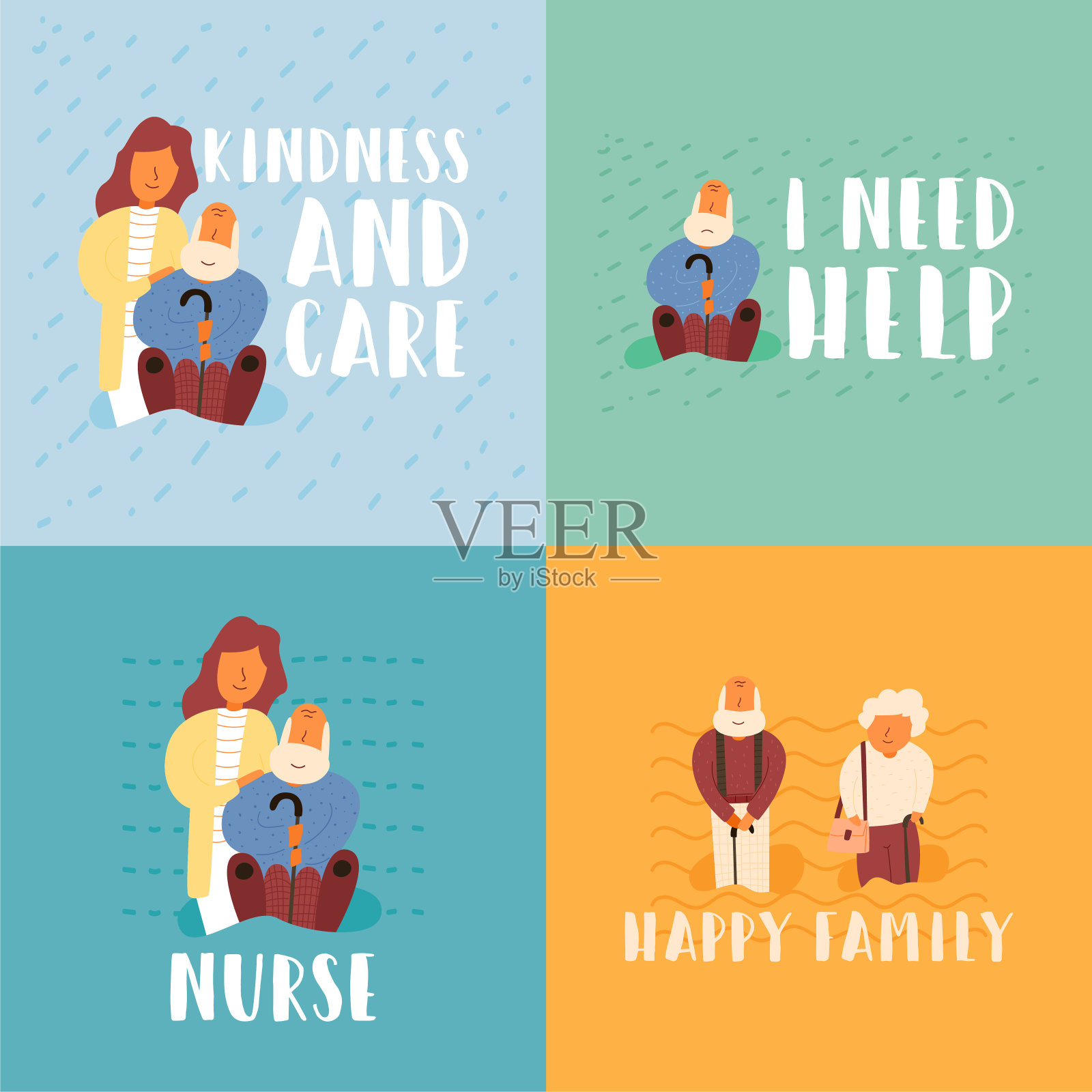 矢扁旗集关怀与厚爱。设计元素图片