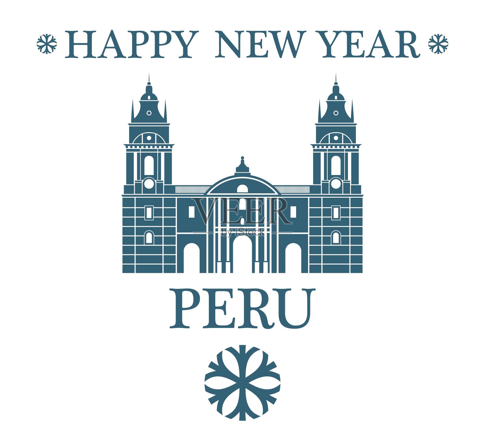 贺卡秘鲁插画图片素材