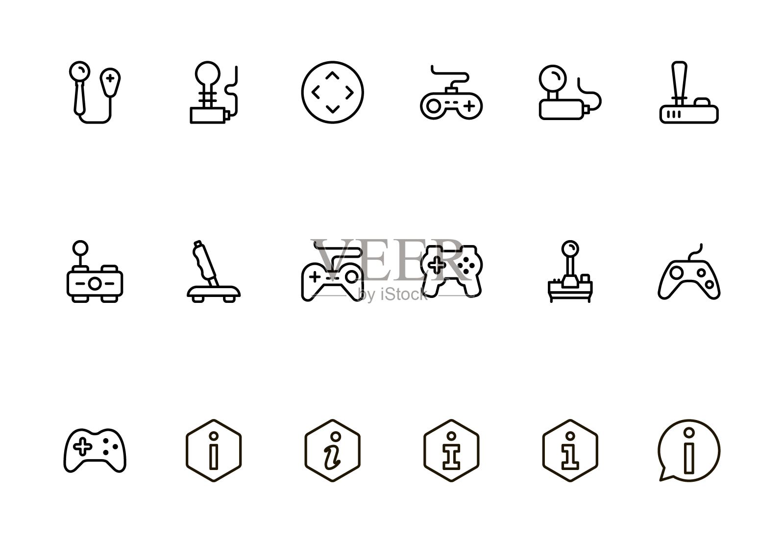行图标设置图标素材