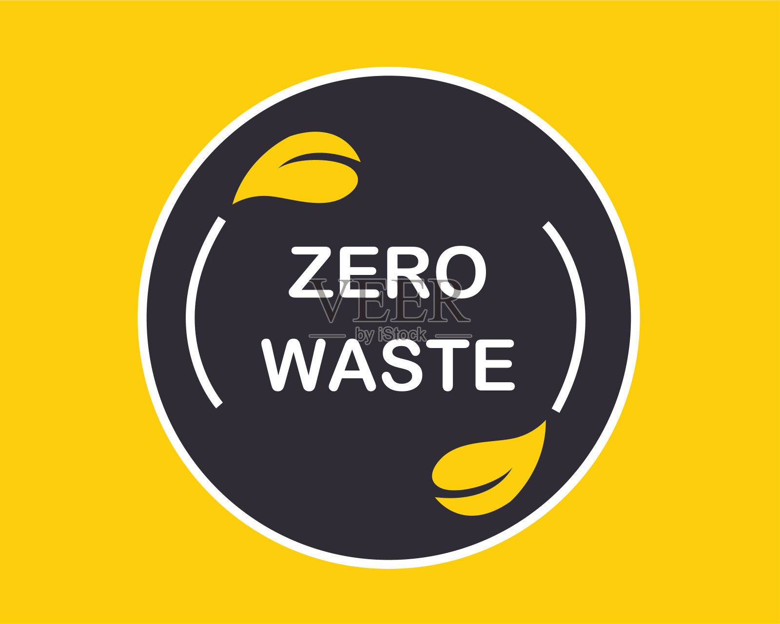 零浪费生活方式的矢量插图。插画图片素材