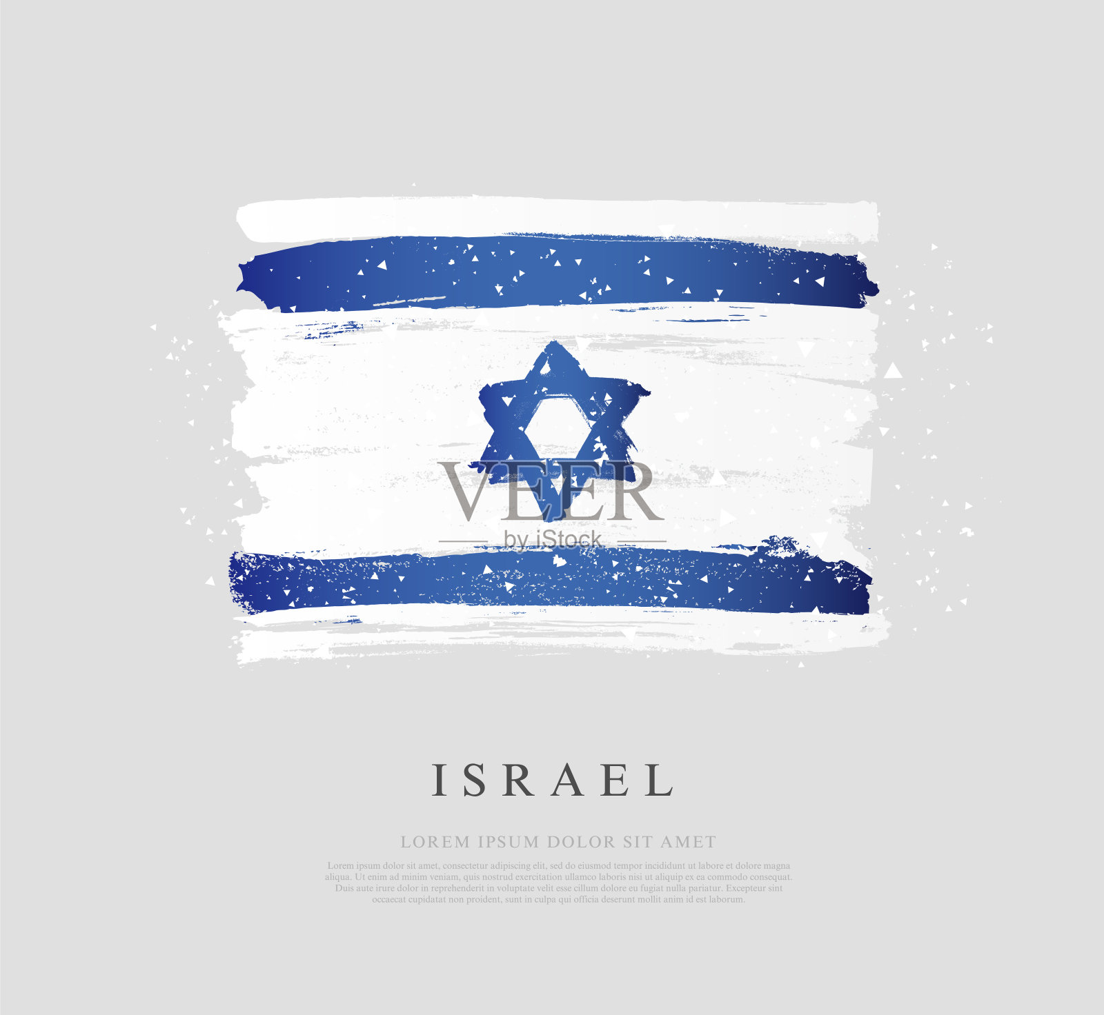 以色列国旗:灰色背景上的矢量插图,笔触效果插画图片素材