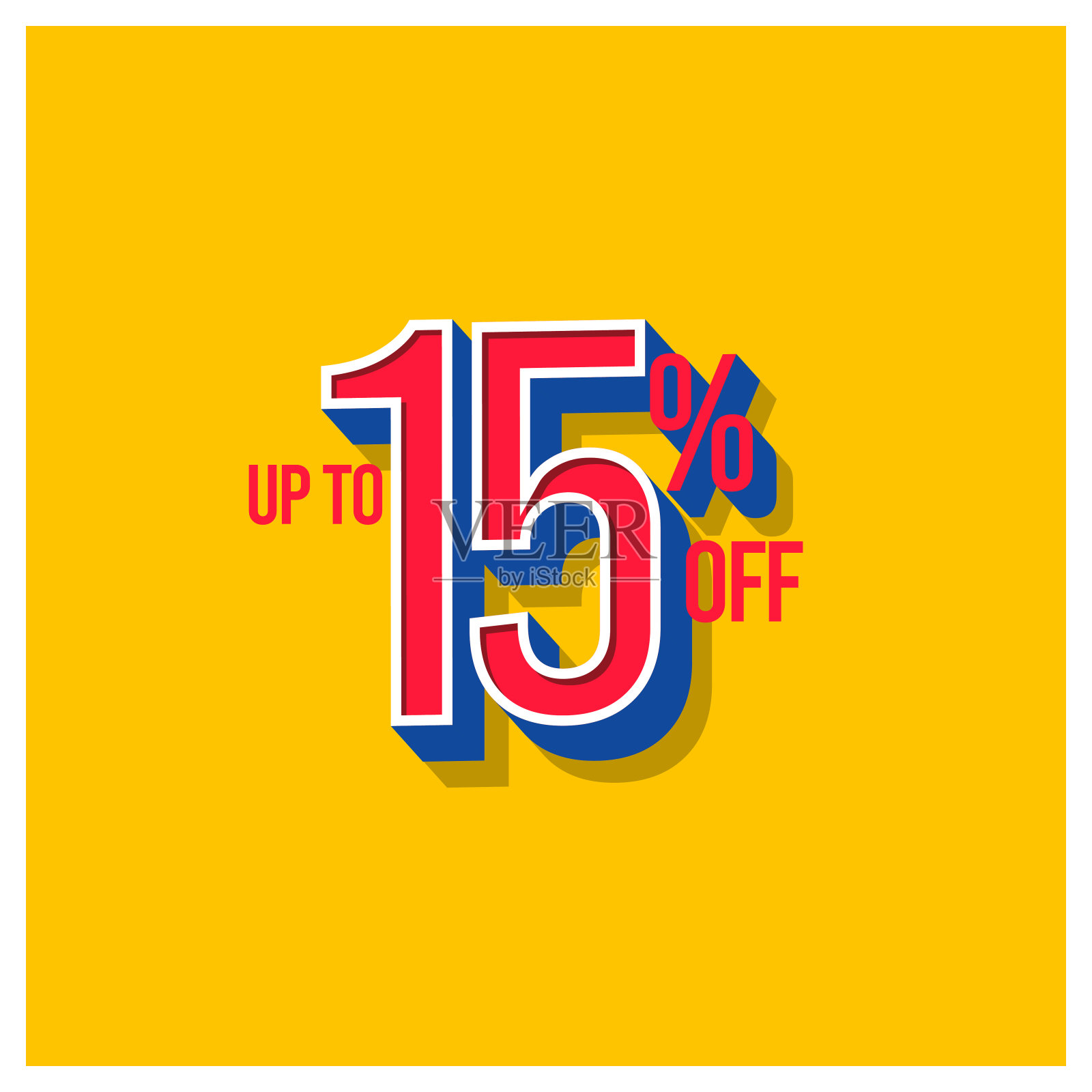 销售折扣高达15%的设置矢量模板设计插图设计元素图片