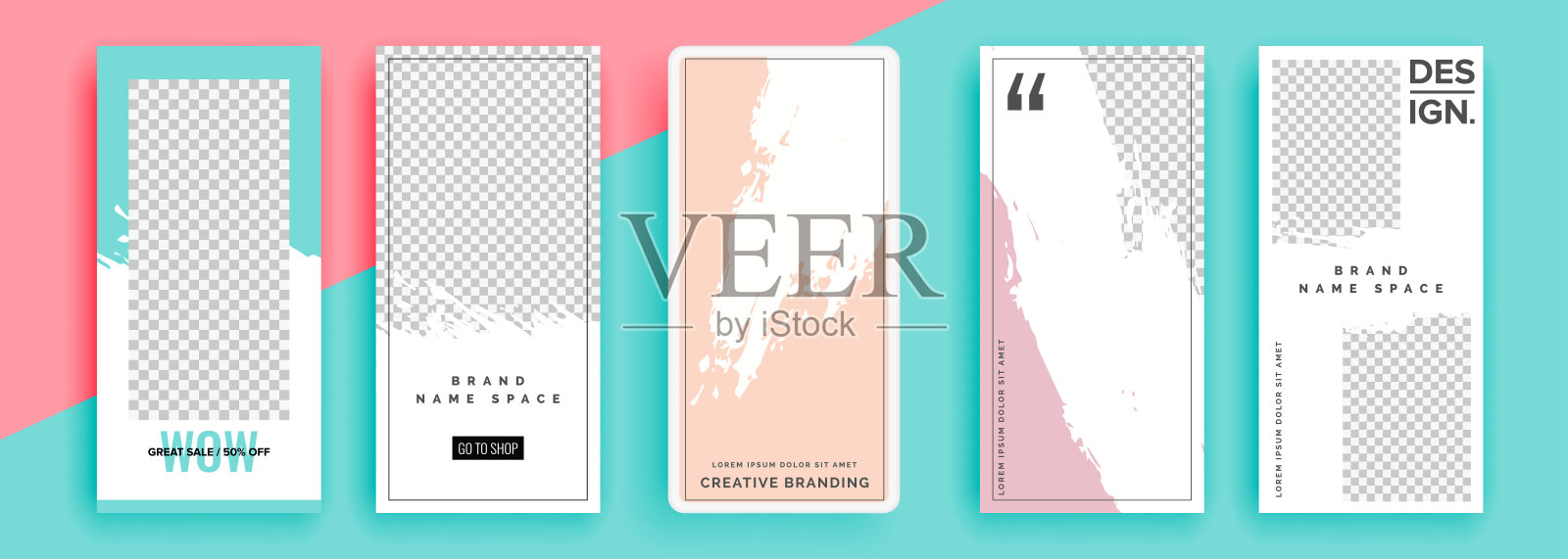 时尚可编辑的社会网络故事模板,矢量插图。社交媒体设计背景。设计模板素材