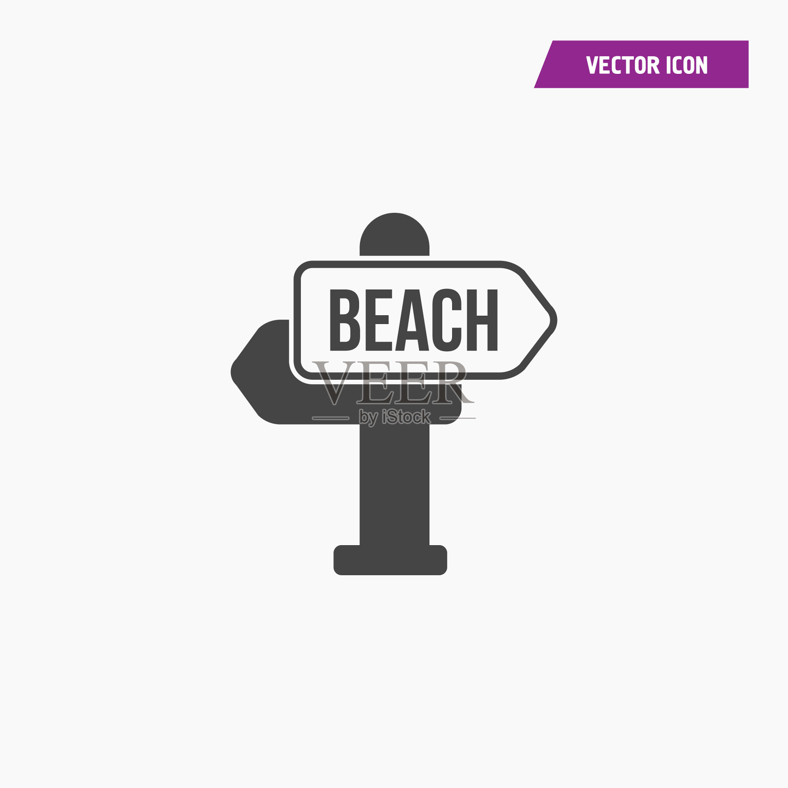 海滩路标,方向矢量图标。设计元素图片