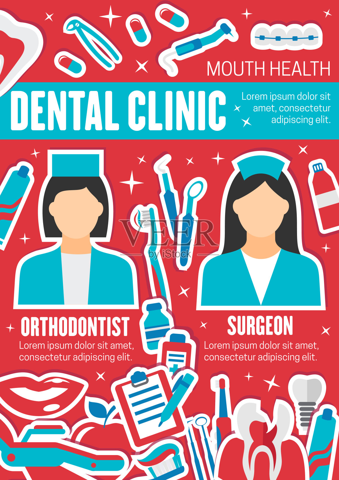 牙科保健诊所媒介海报插画图片素材