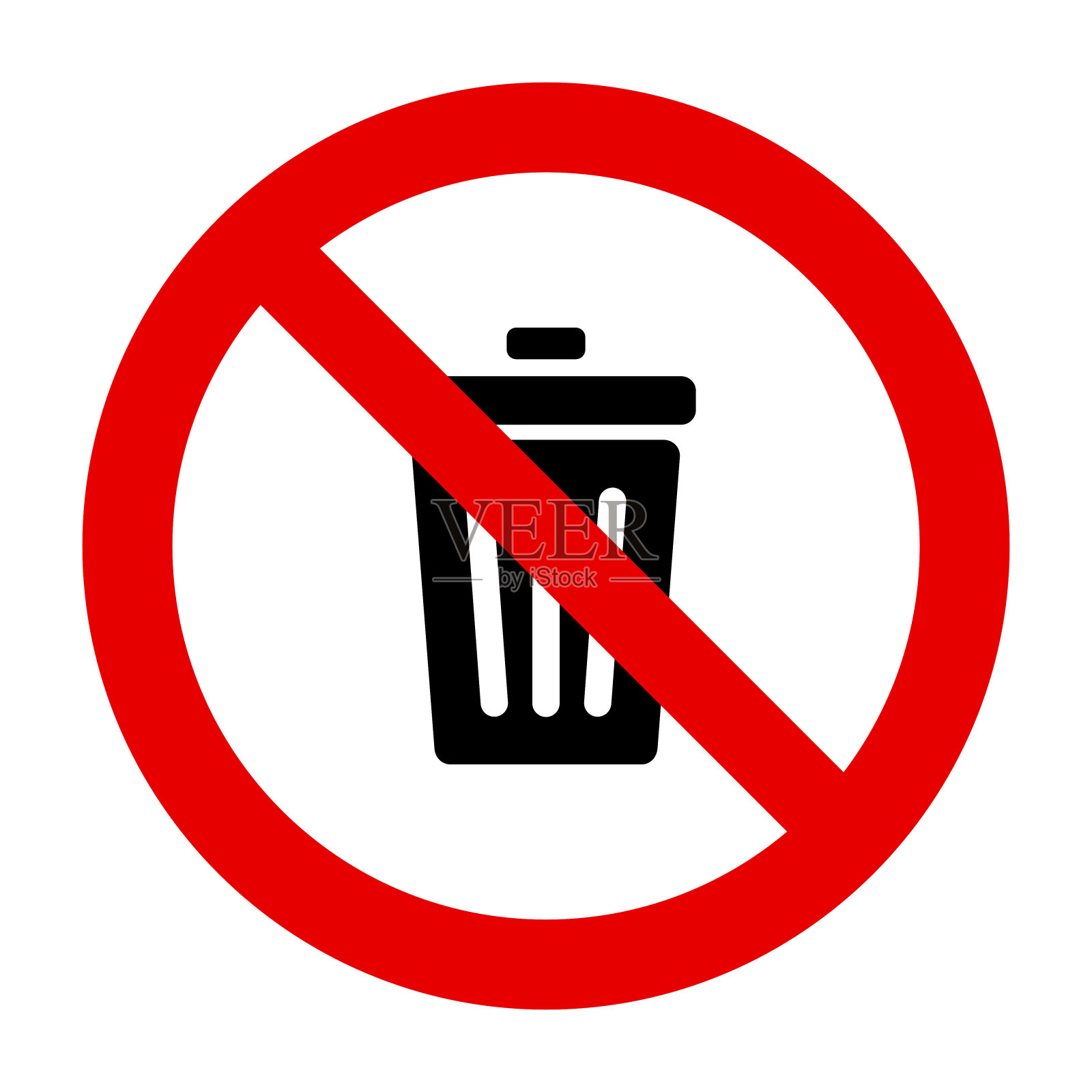 垃圾箱和禁止标志设计元素图片