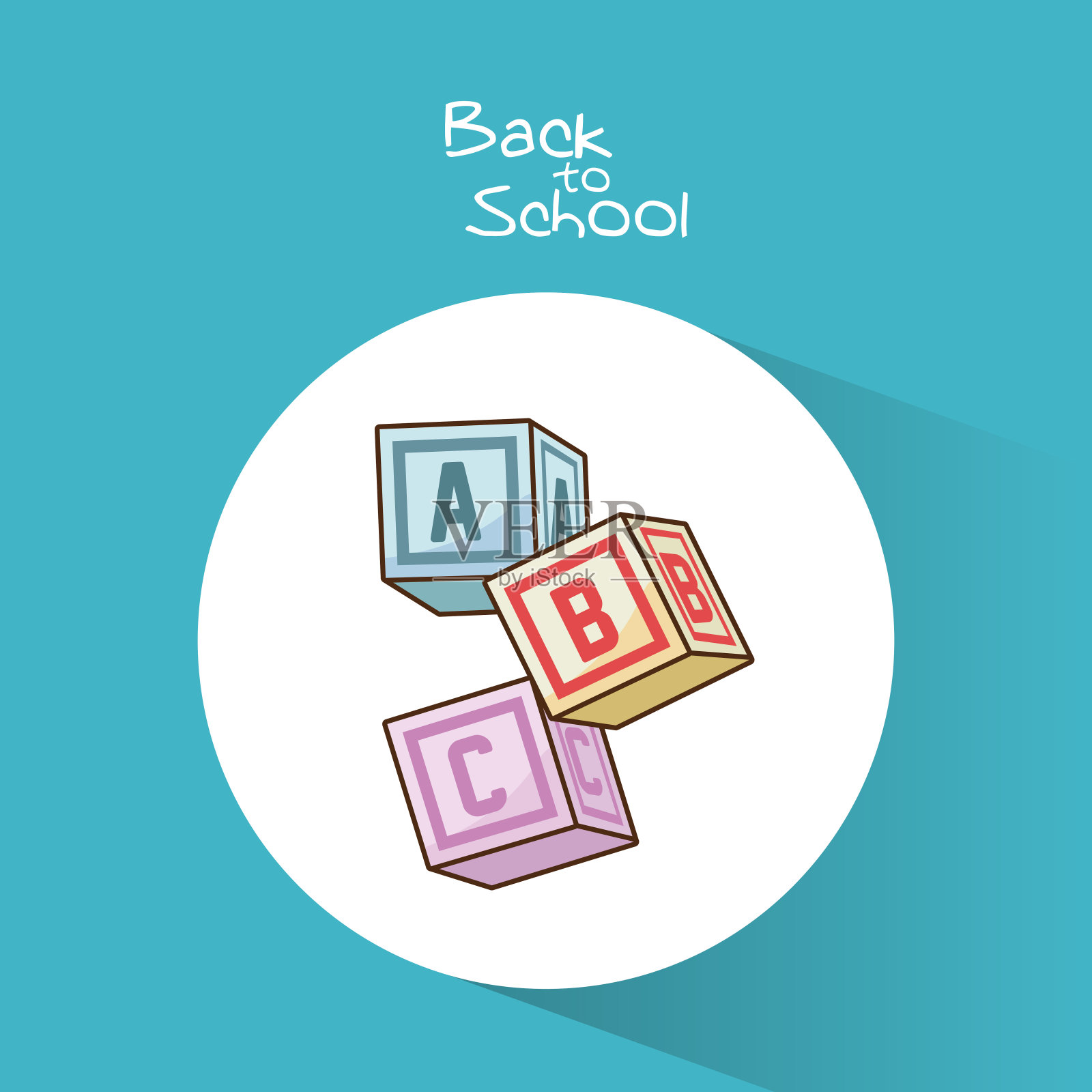 街区回学校设计插画图片素材