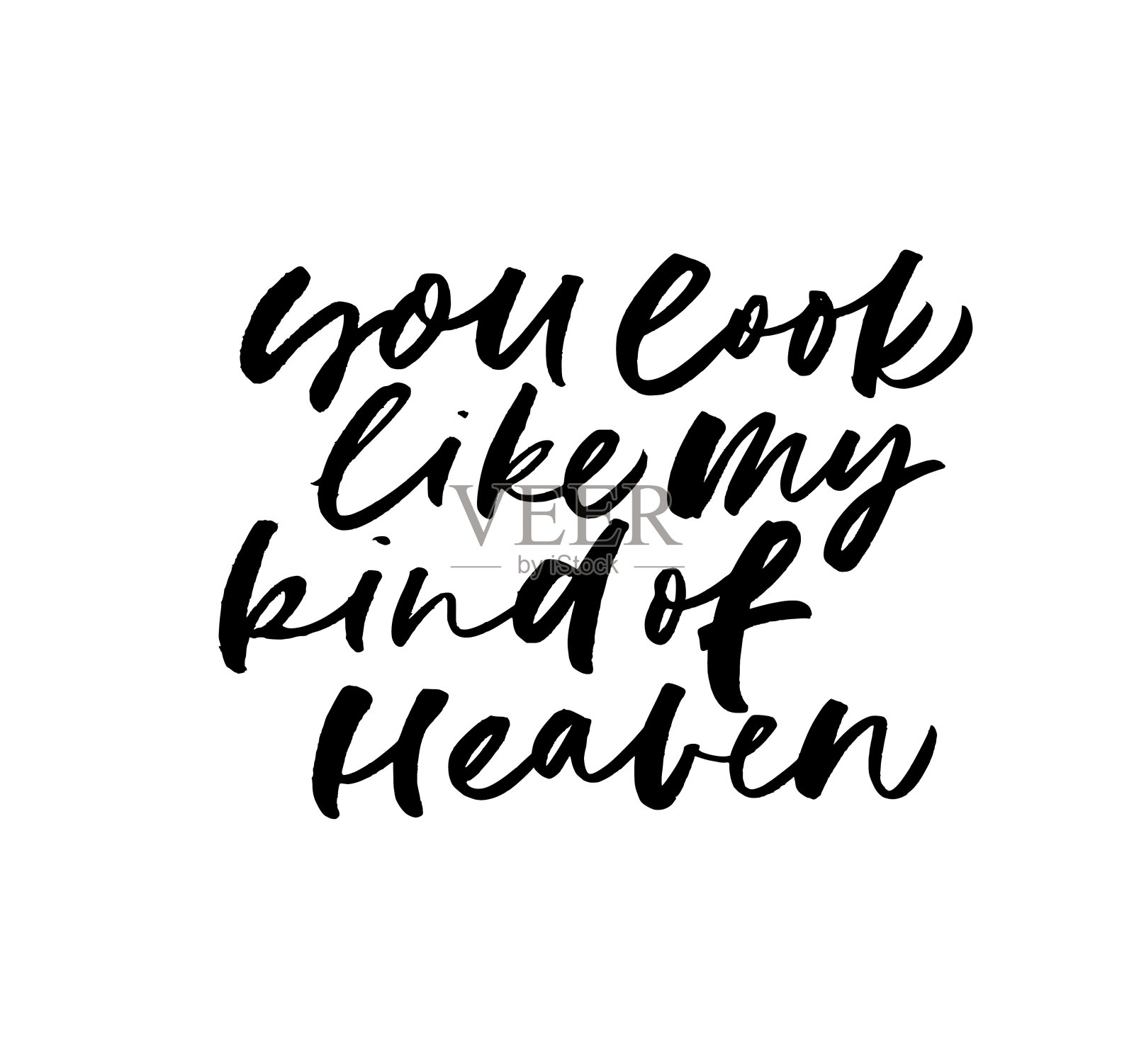 浪漫的关系,浪漫的字句。你看起来就像我那种天上墨水笔矢的字母。插画图片素材