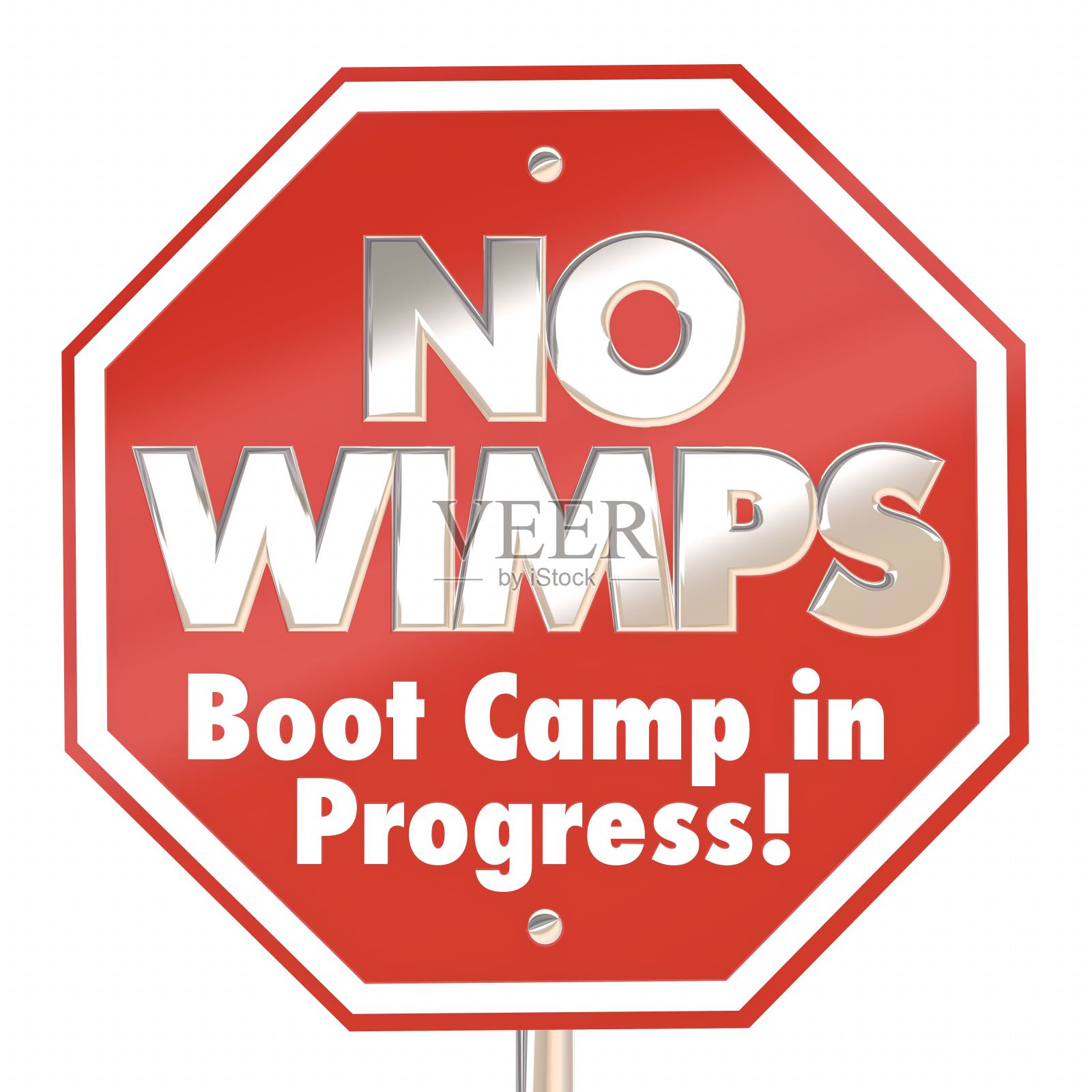 没有Wimps停止标志Boot Camp进展3d插图照片摄影图片