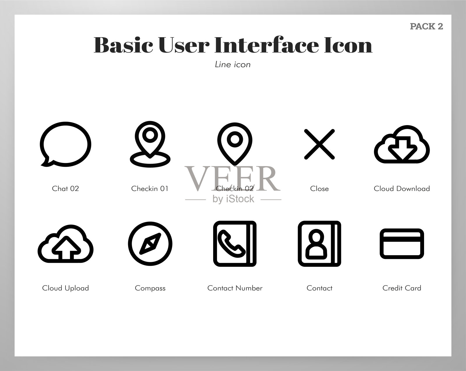 基本的UI图标行包图标素材
