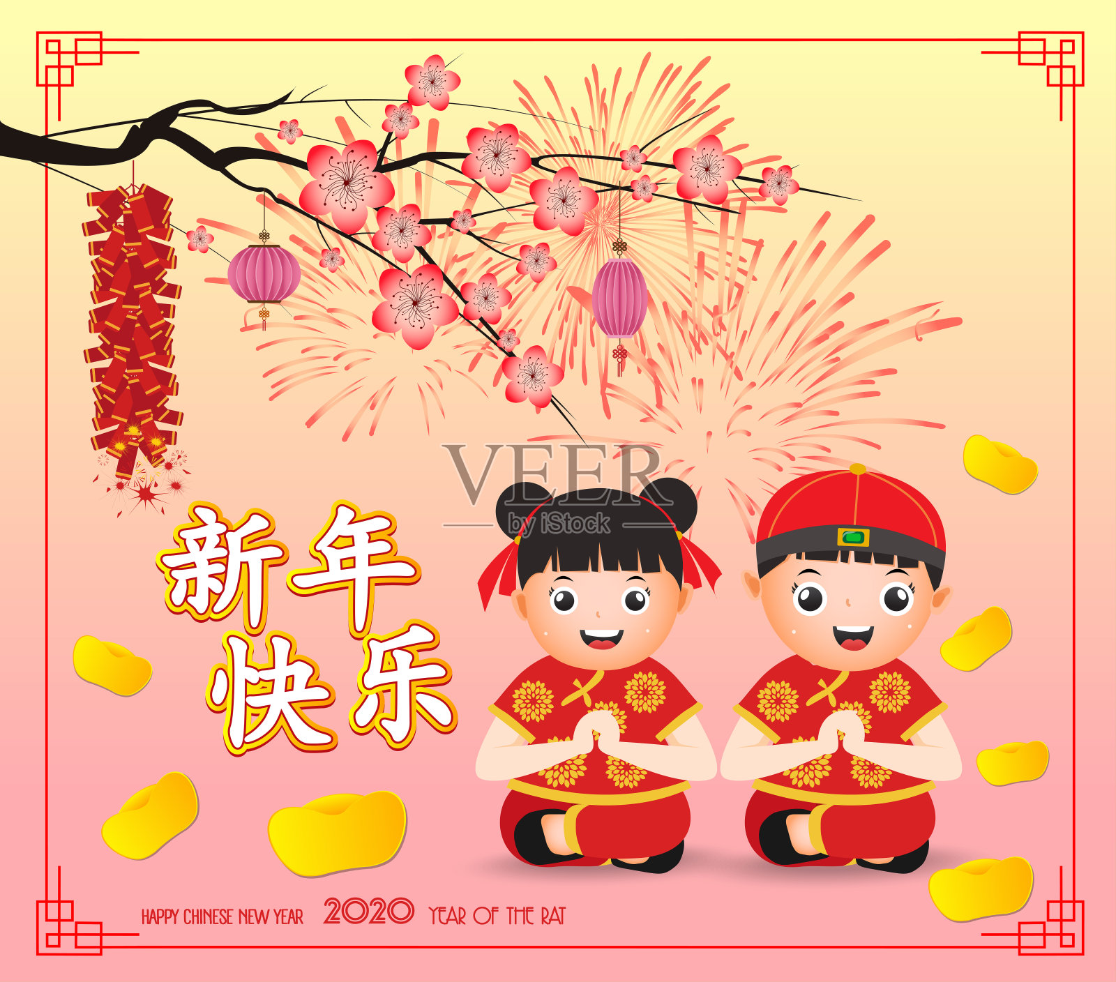 2020中国新年海报设计与中国可爱的男孩和女孩快乐的微笑,翻译中国新年插画图片素材