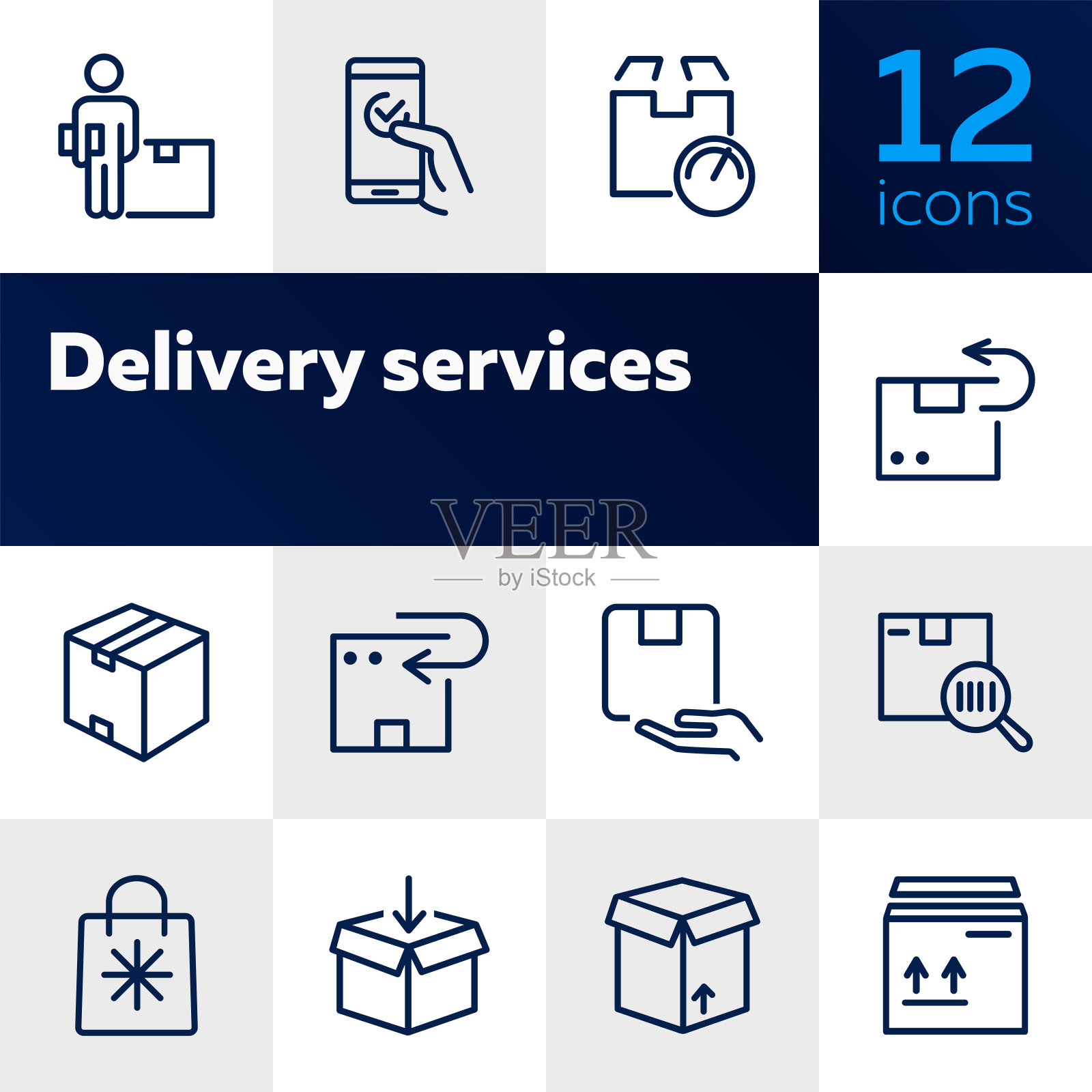 送货服务线图标设置图标素材