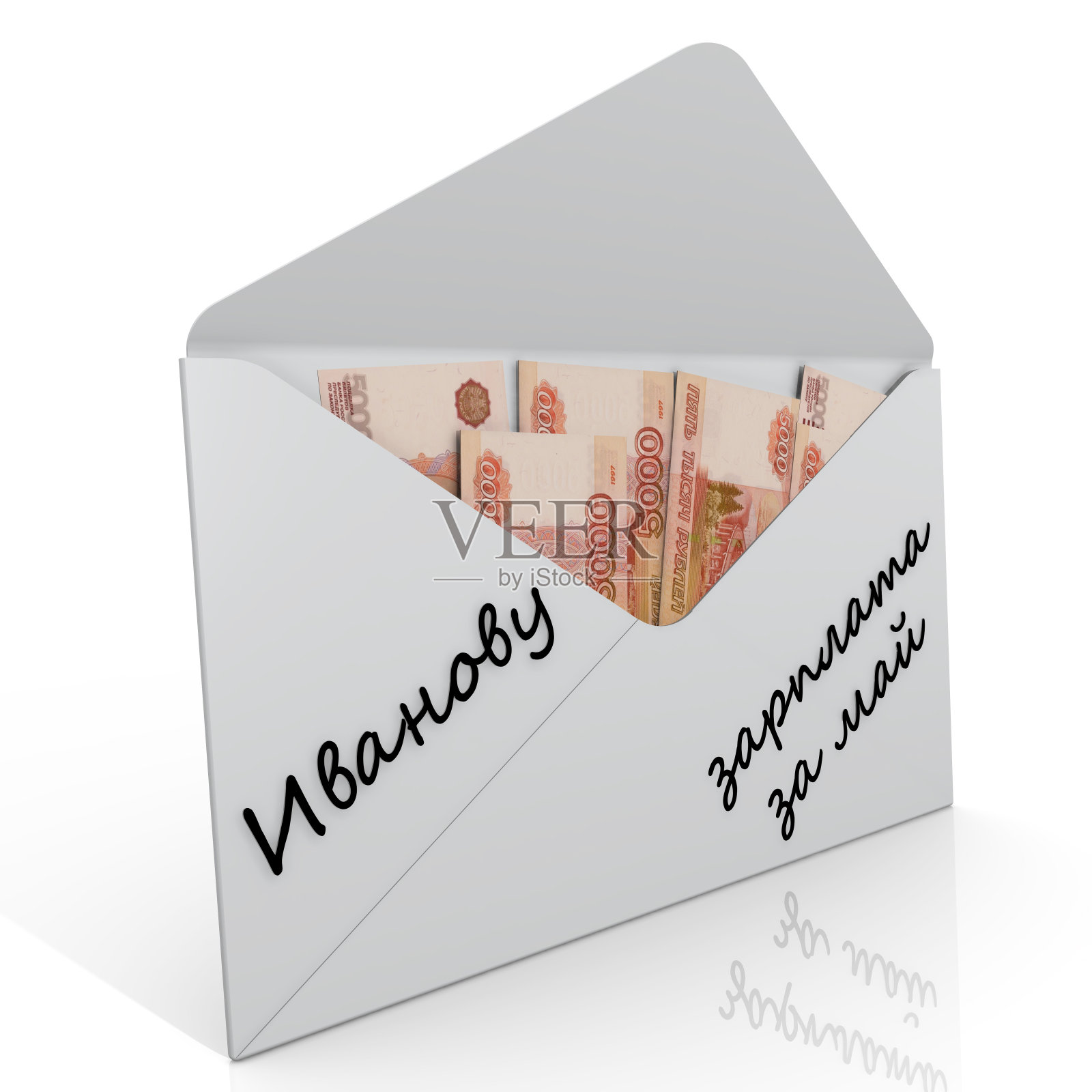 信封里装着俄罗斯卢布的非法工资。翻译文本:“给伊万诺夫。工资5月”照片摄影图片