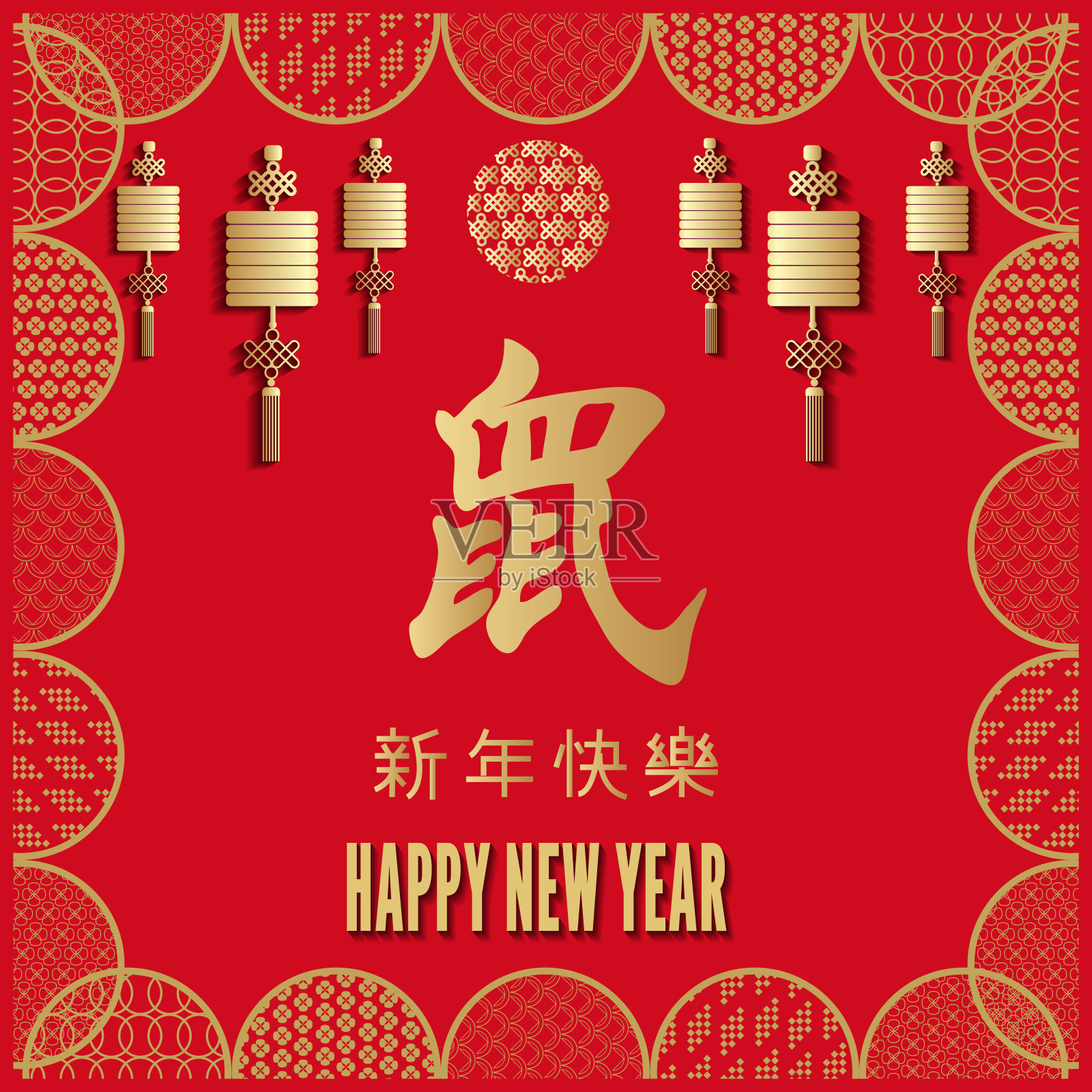 2020年春节快乐设计模板素材