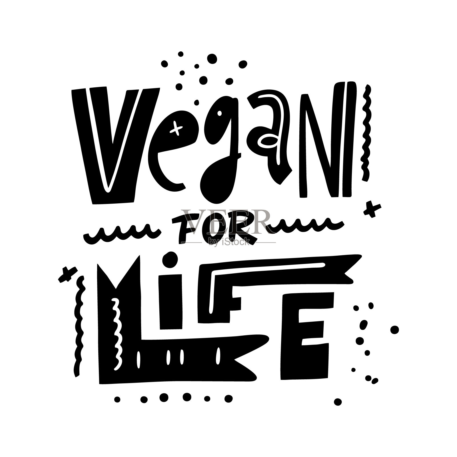 素食主义者的生活动机字母短语。手绘矢量插图。北欧排版。插画图片素材