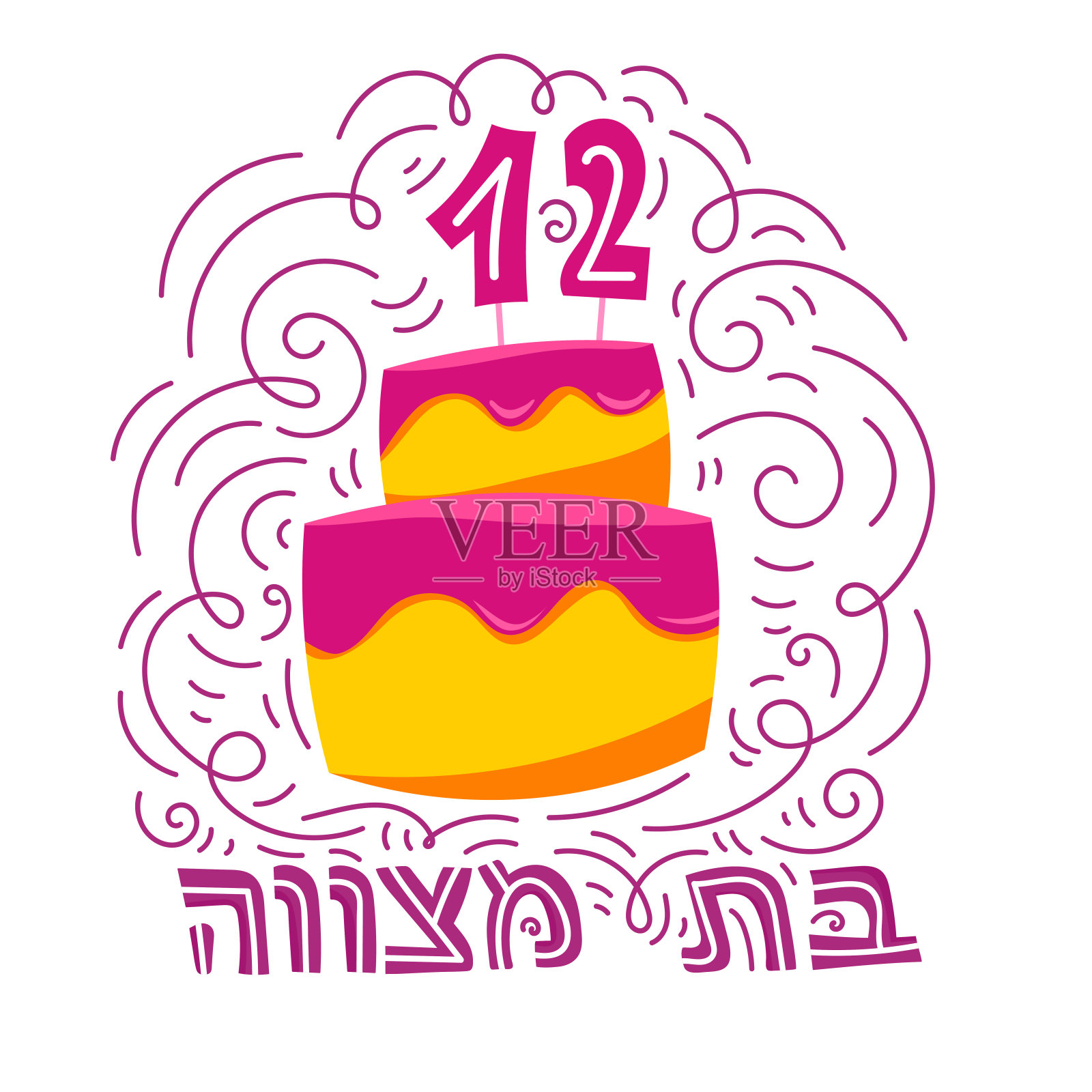 成人礼贺卡插画图片素材