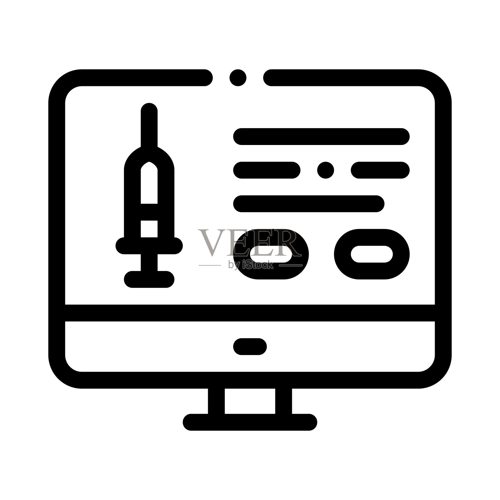注射计算机应用图标矢量轮廓插图插画图片素材