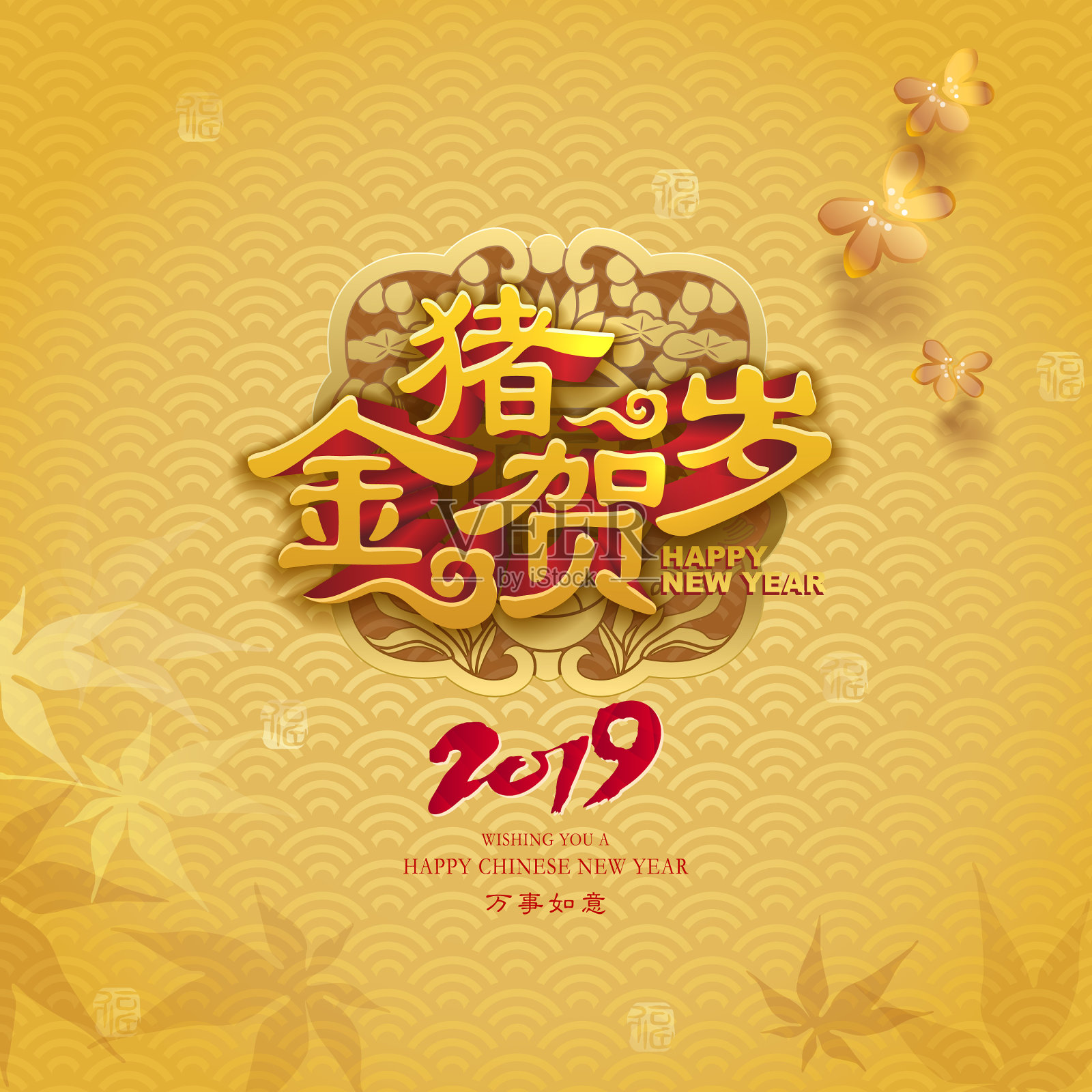 中国新年图形背景设计模板素材