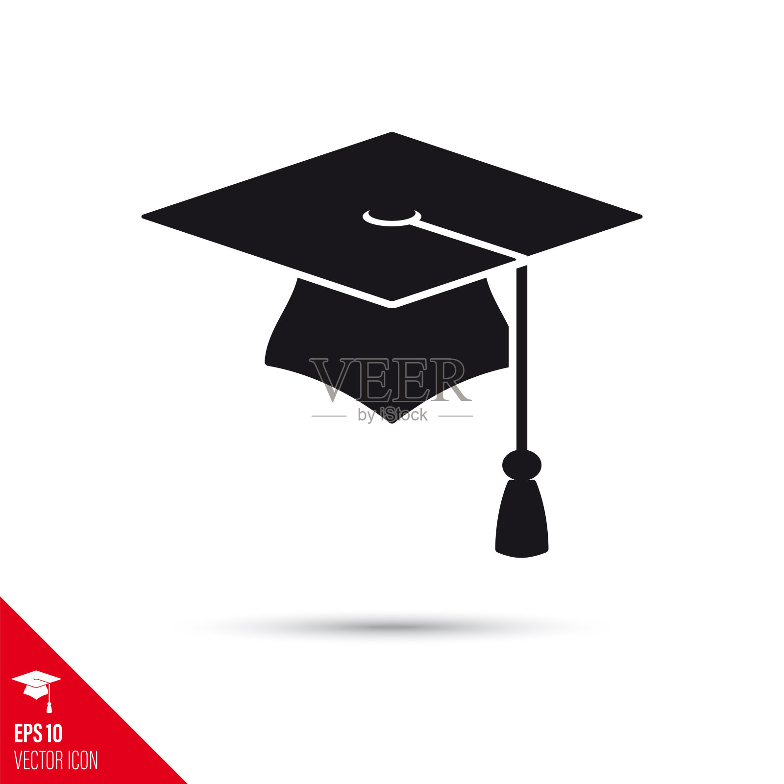 学位板矢量字形图标。成功的概念。插画图片素材