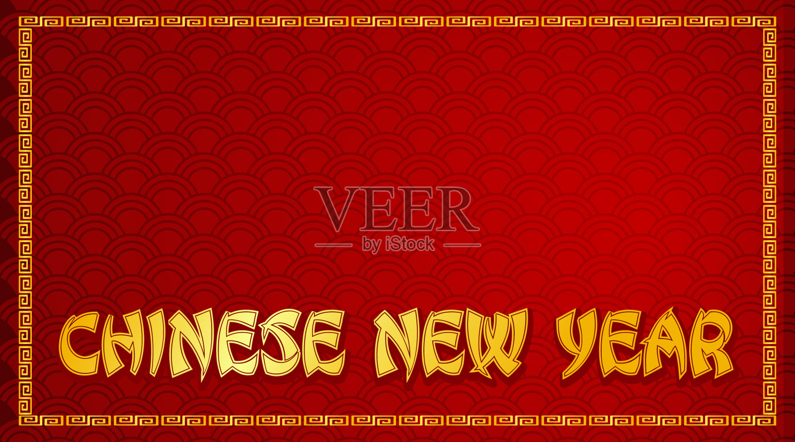 恭贺新禧背景设计插画图片素材