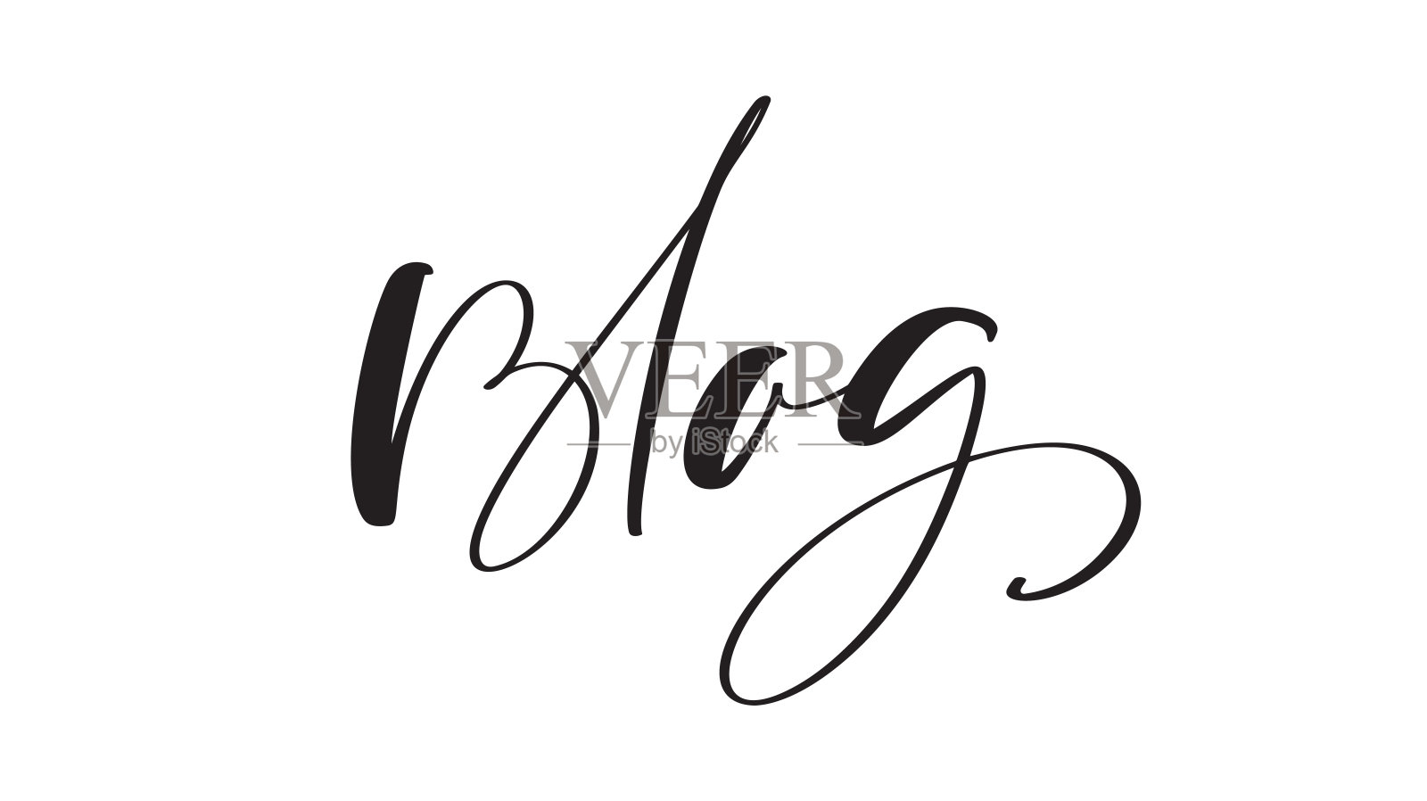 博客矢量书法文本。社交媒体,移动应用的概念。博客标志,设计模板,现代趋势设计插图插画图片素材