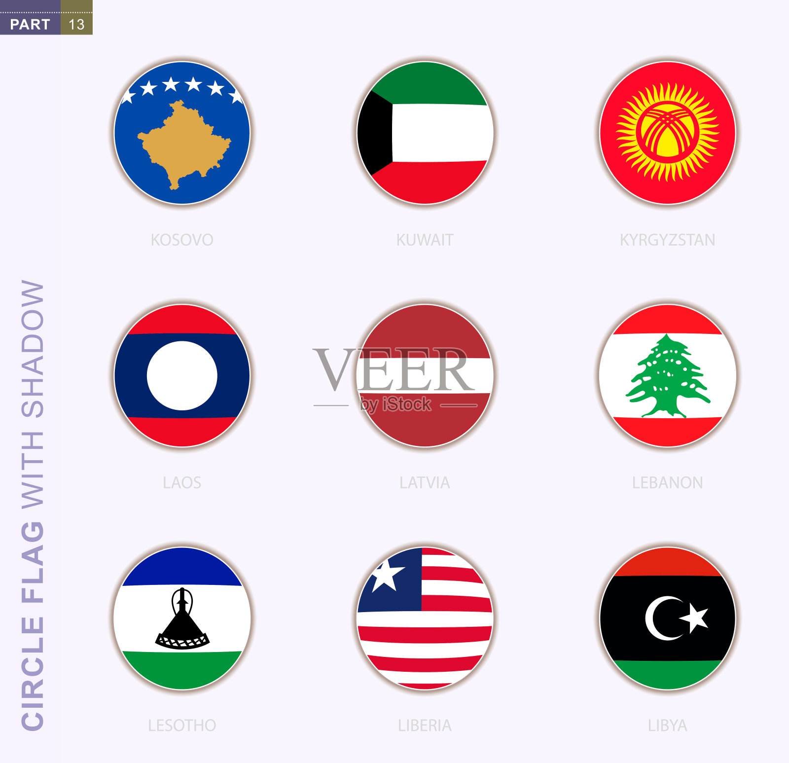 圆旗有影,集九圆旗。9个国家的矢量旗帜。插画图片素材