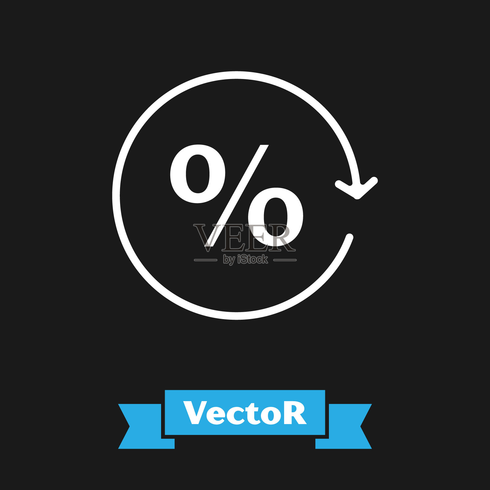 白色折扣百分比标签图标孤立在黑色背景。购物标记符号。特别优惠的迹象。折扣券的象征。矢量图插画图片素材