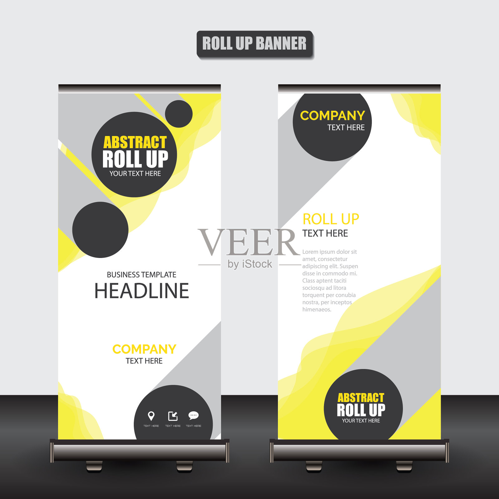 产品创意设计海报设计模板素材