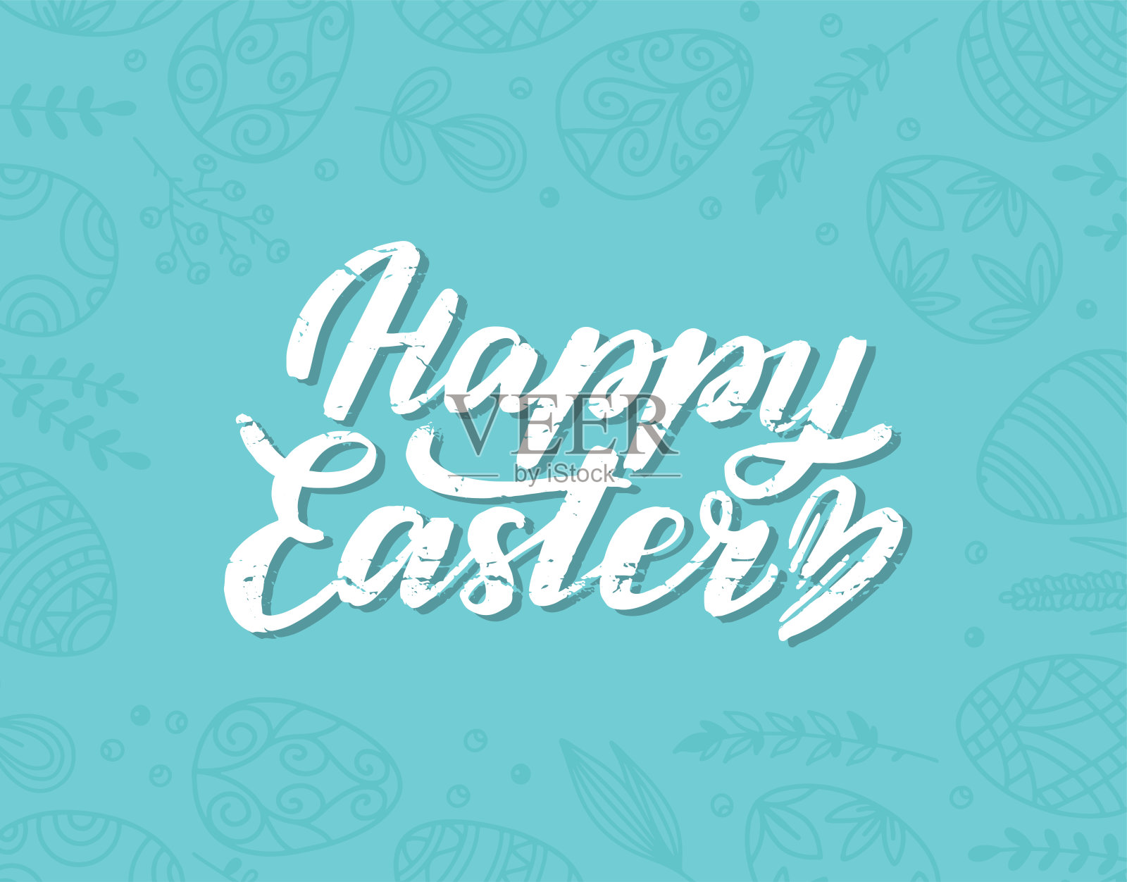 复活节快乐贺卡上的彩蛋背景。设计模板素材