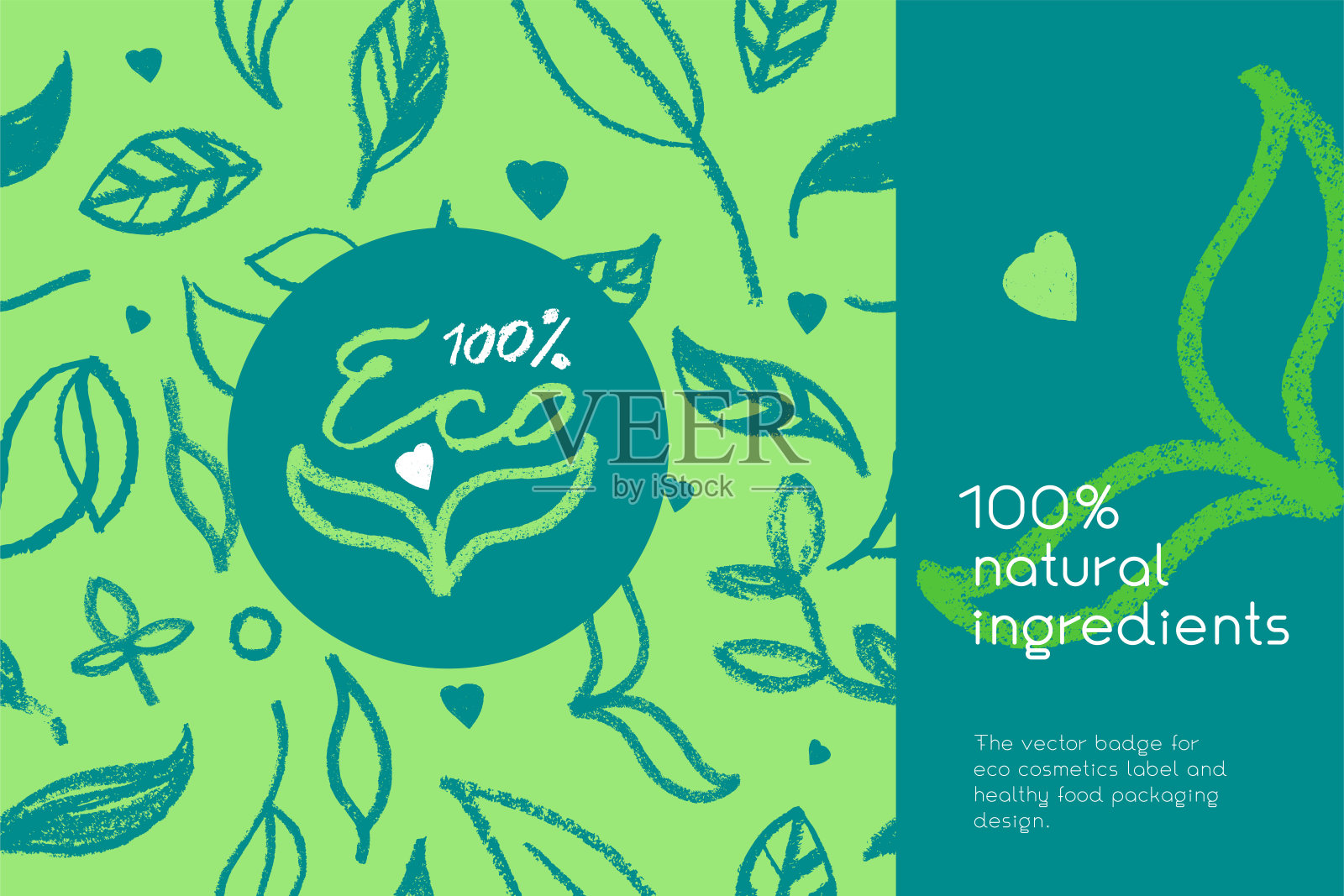 天然成分徽章。有机成分与向量叶图案无缝衔接。插画图片素材