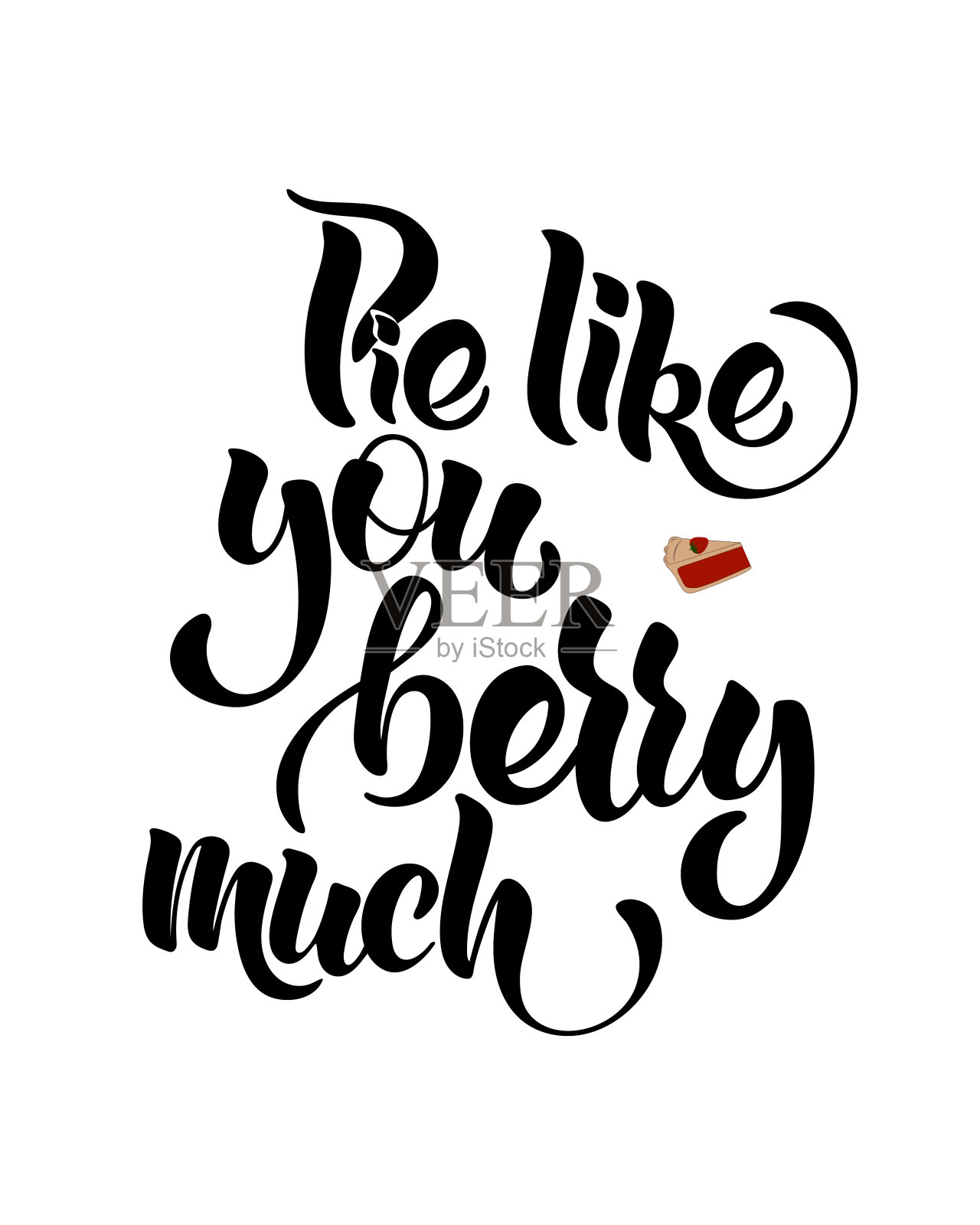 像你这样的浆果派多了手写字母。插画图片素材