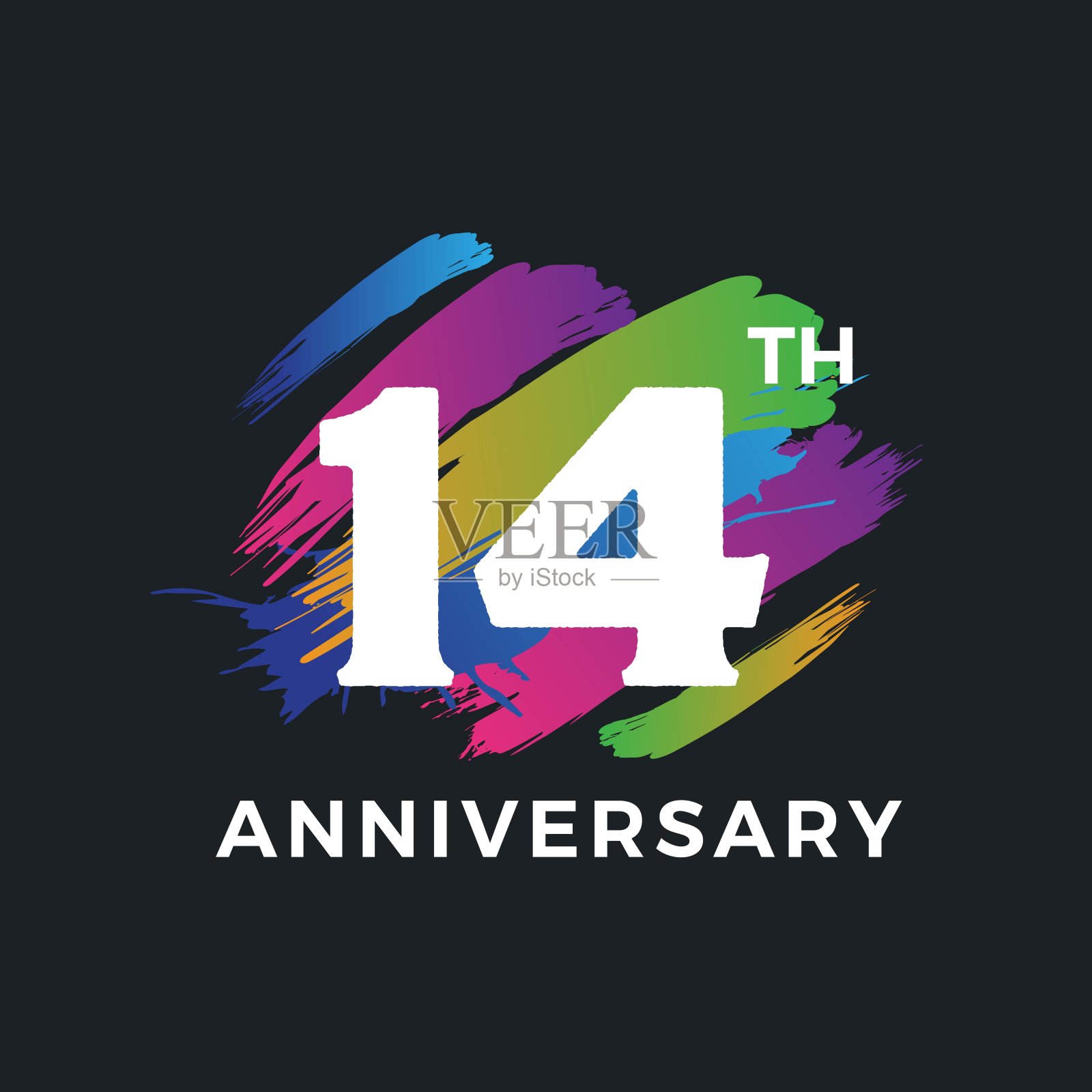 14周年标志与彩色笔触背景插画图片素材