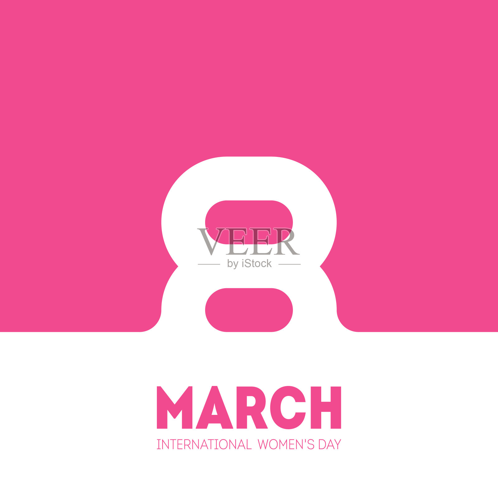 3月8日国际妇女节,贺卡模板用数字8。插画图片素材