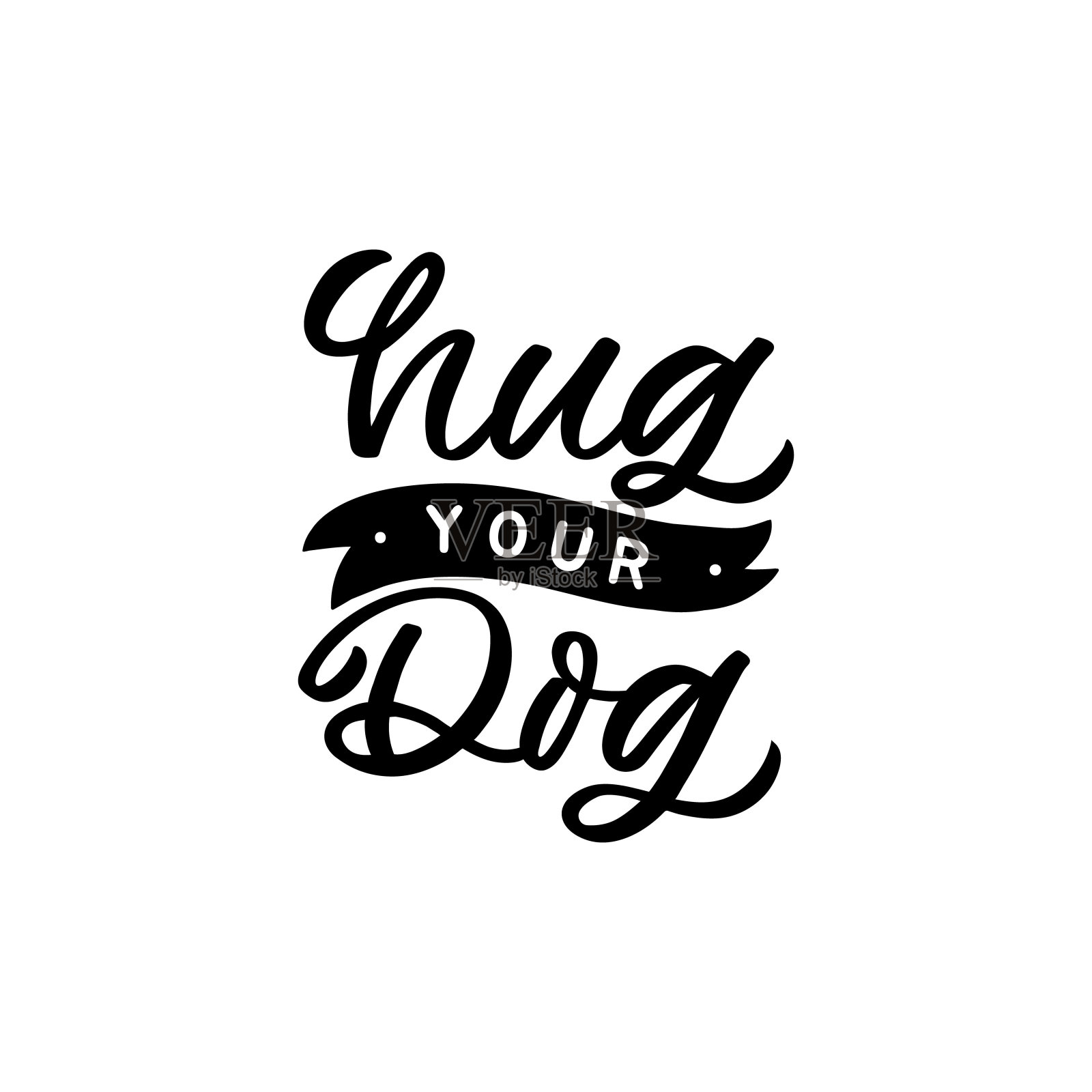 手绘字母卡片。题词:拥抱你的狗。完美的设计贺卡,海报,t恤,横幅,打印邀请。插画图片素材