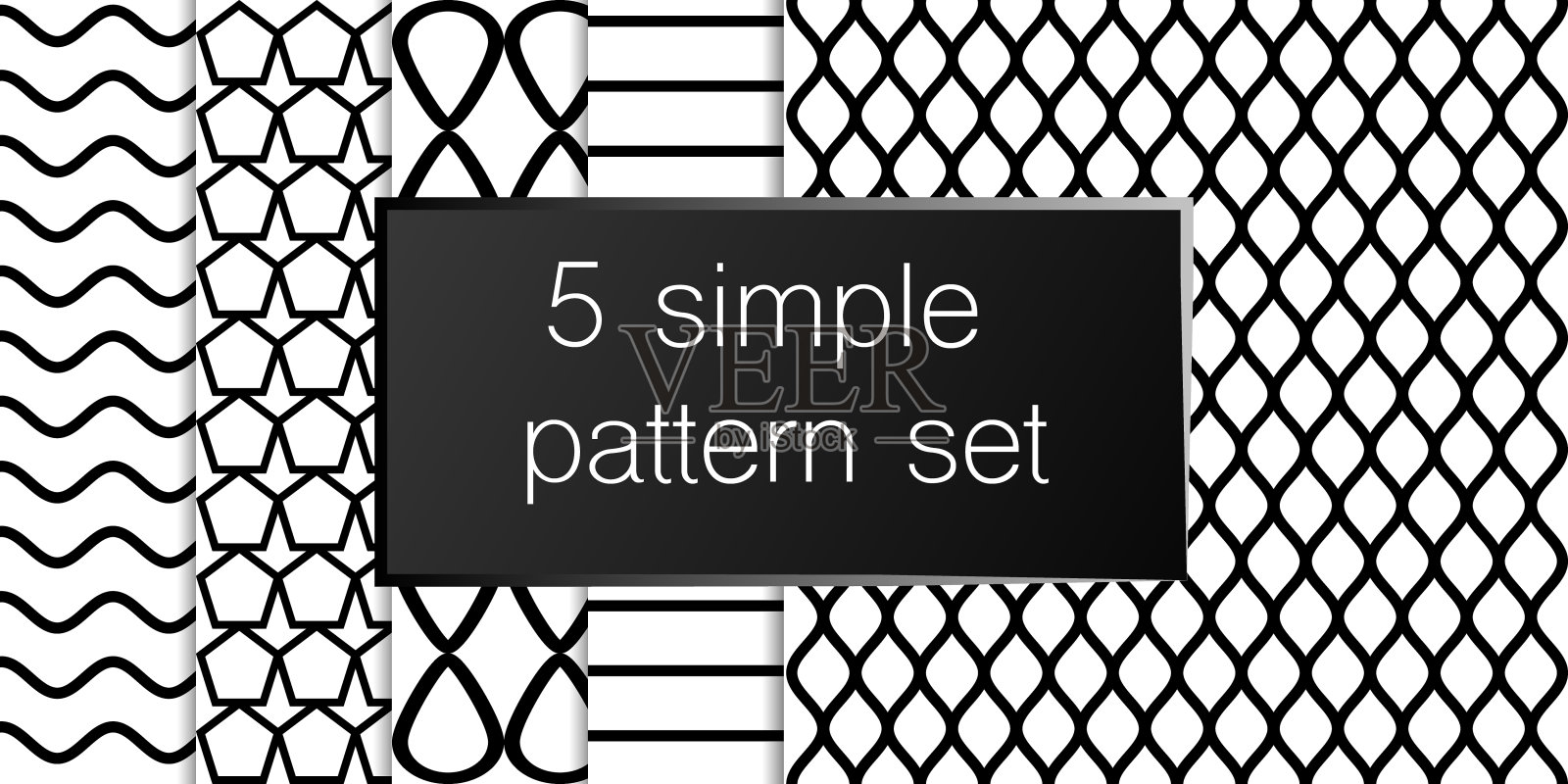 一组5个简单的装饰矢量图案。用于瓷砖,墙纸,油毡,纺织品,包装纸,网页,儿童,明信片。背景或壁纸黑白颜色插画图片素材