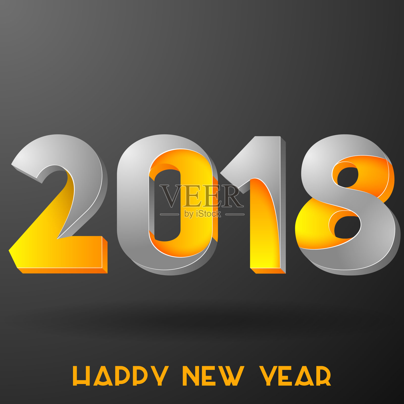 2018新年快乐!黄色和灰色数字设计贺卡插画图片素材