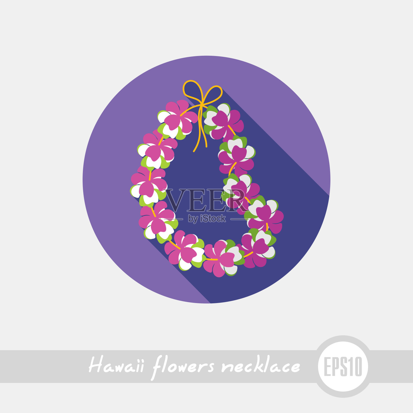 夏威夷花项链,花环图标。假期插画图片素材