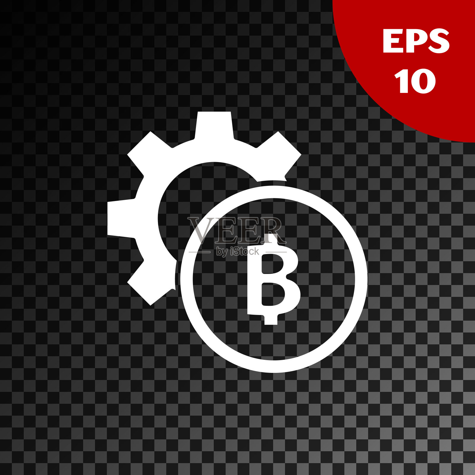 比特币图标孤立在透明的黑色背景上。齿轮和比特币设置。基于区块链安全加密货币。矢量图插画图片素材