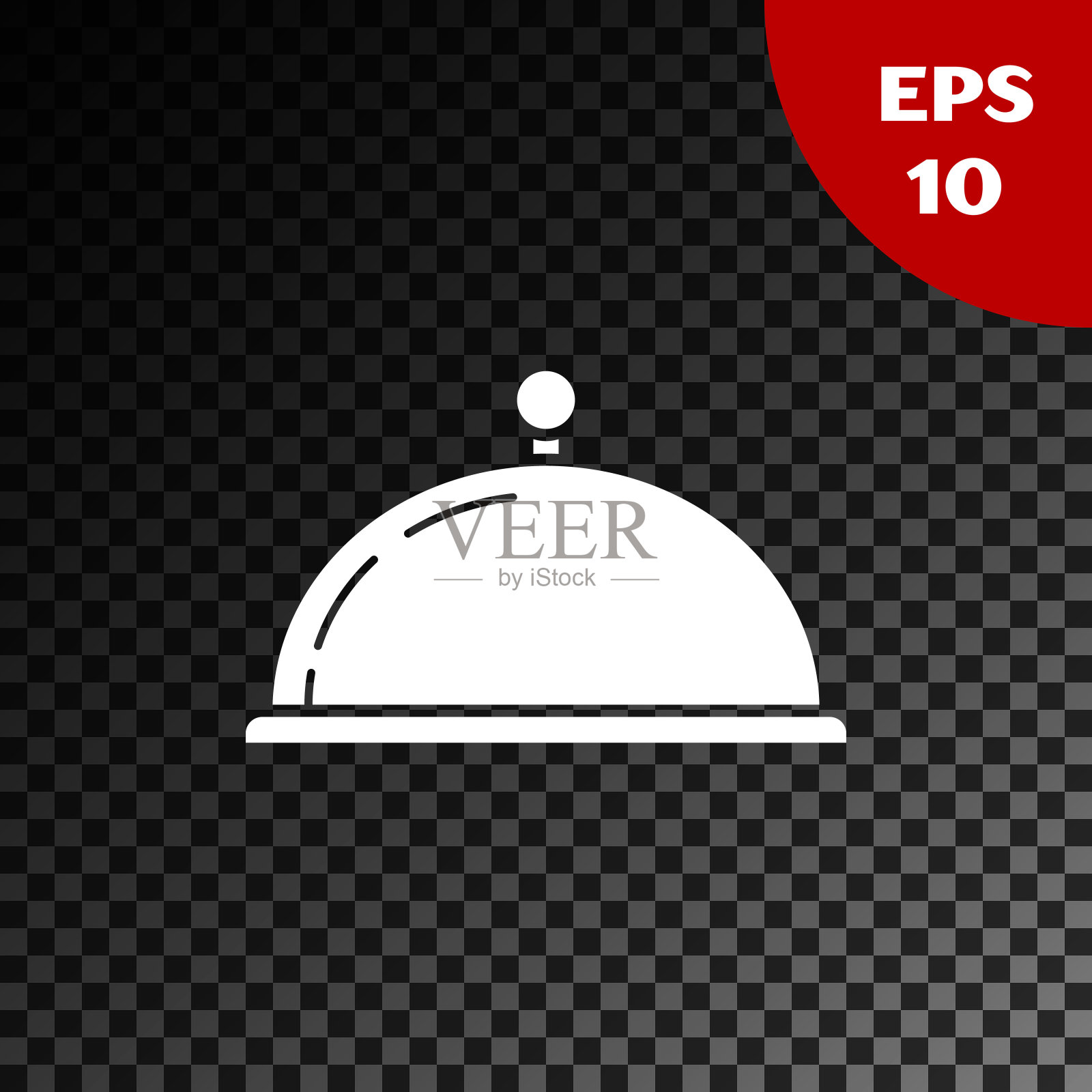 白色覆盖一盘食物图标孤立在透明的黑色背景。托盘和盖子标志。带有盖子的餐厅钟摆。厨房用具的象征。矢量图插画图片素材