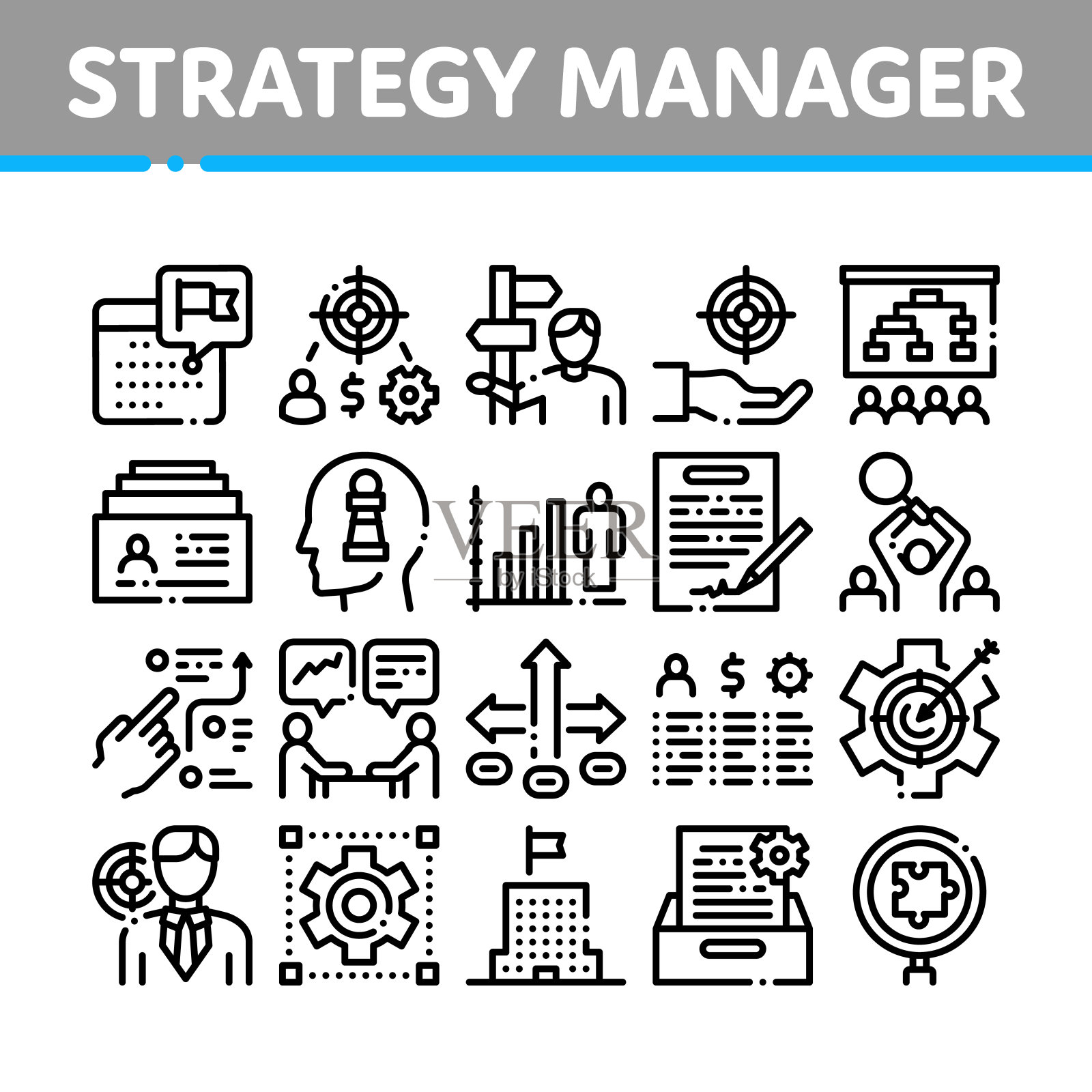 策略管理器作业收集图标设置矢量插画图片素材