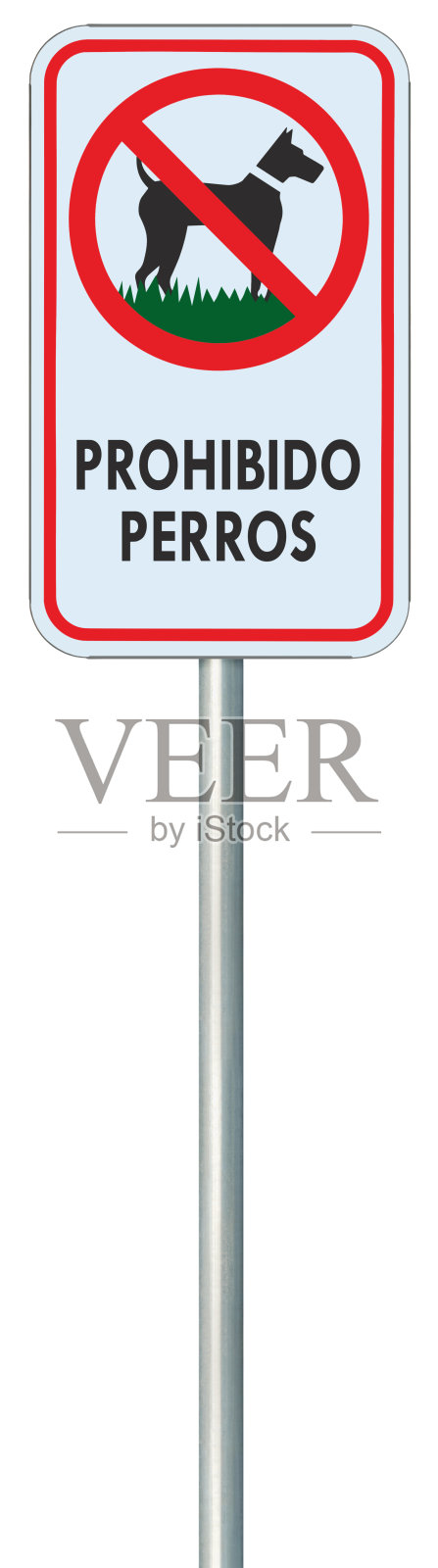 禁止狗狗进入西班牙ES禁止佩罗文字警告标志,隔离大型详细禁止标志宏观特写,垂直金属监管告示板,红色框架,金属杆子柱照片摄影图片