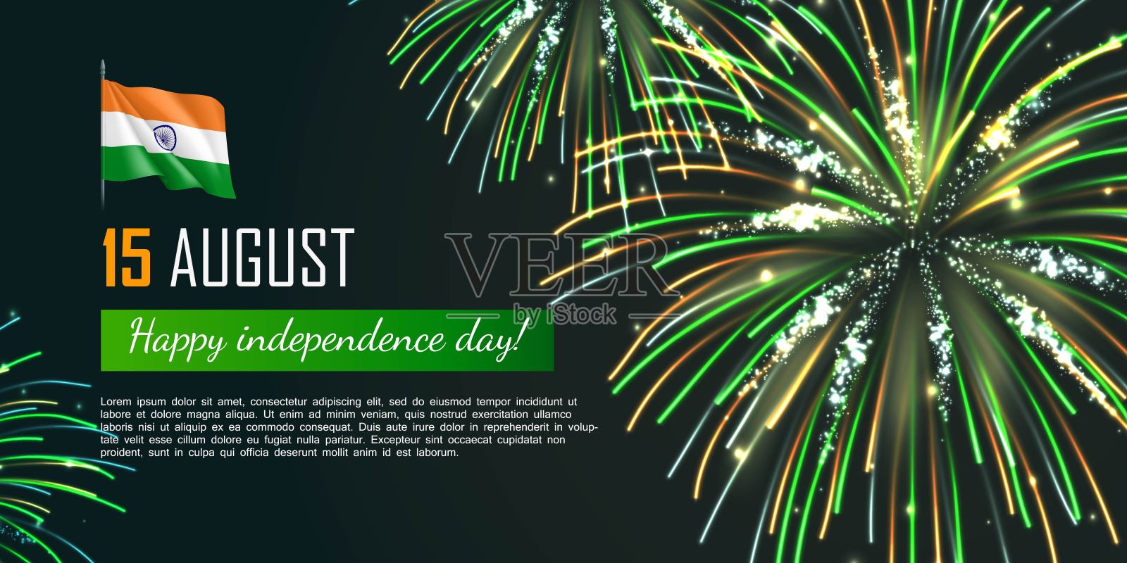 印度独立日快乐插画图片素材