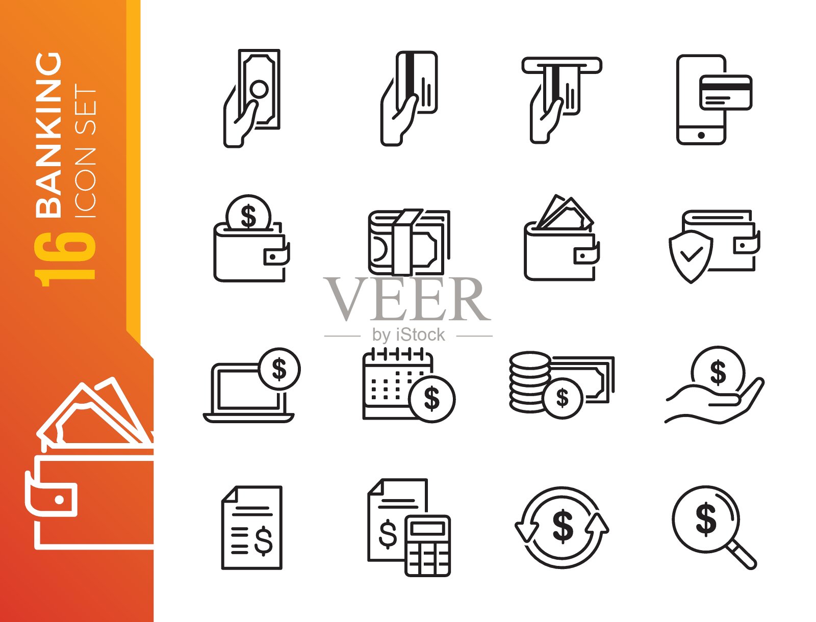 最小细线web图标集图标素材